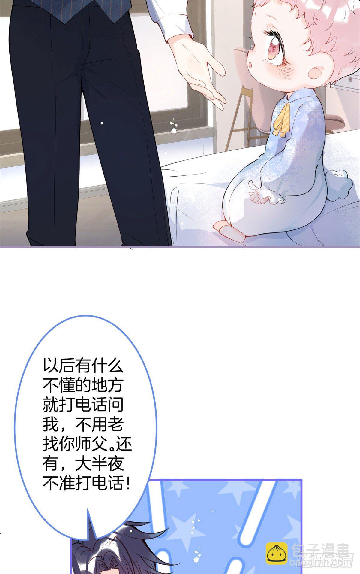 13(1/2)-第14话