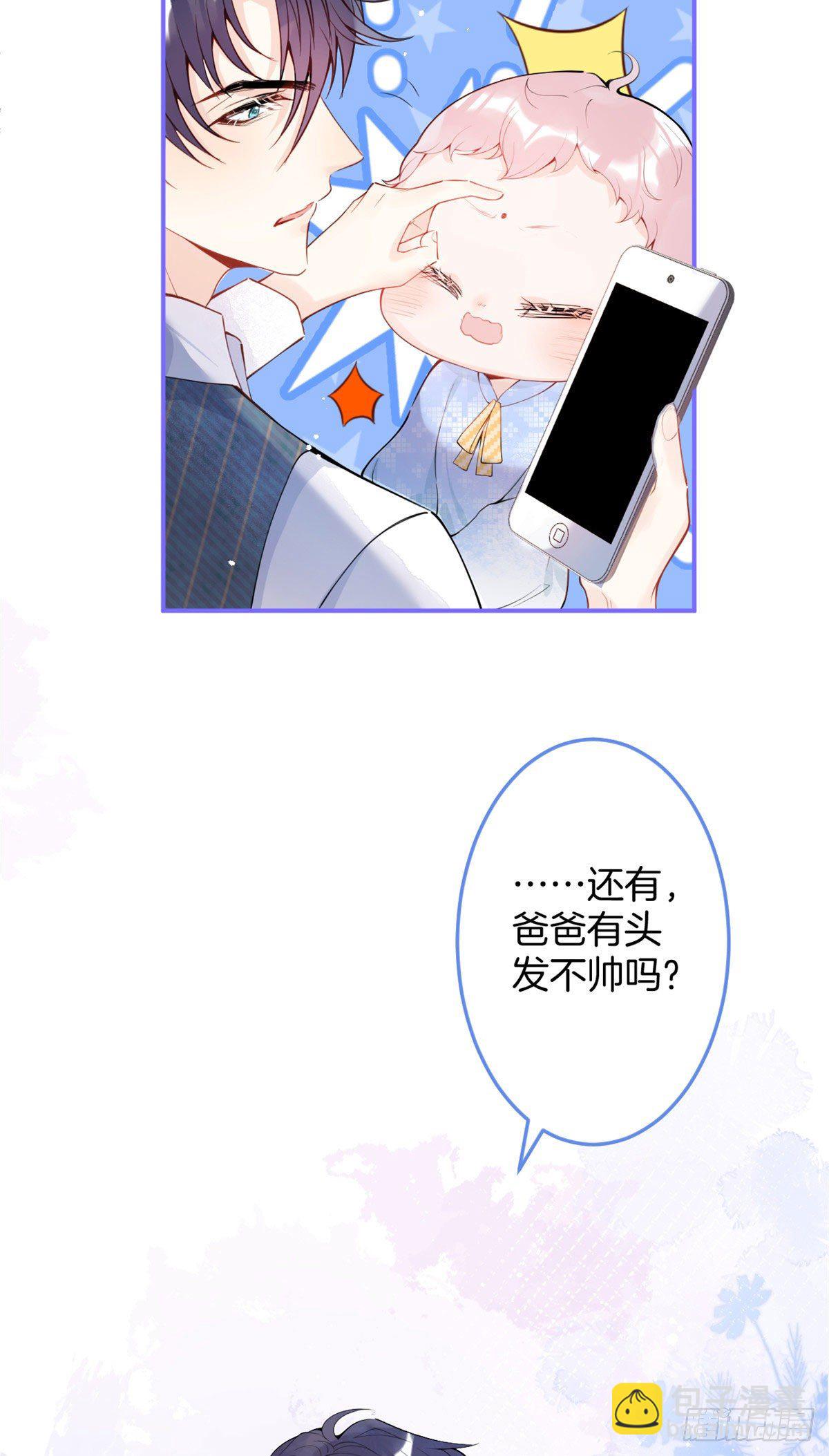 13(1/2)-第14话