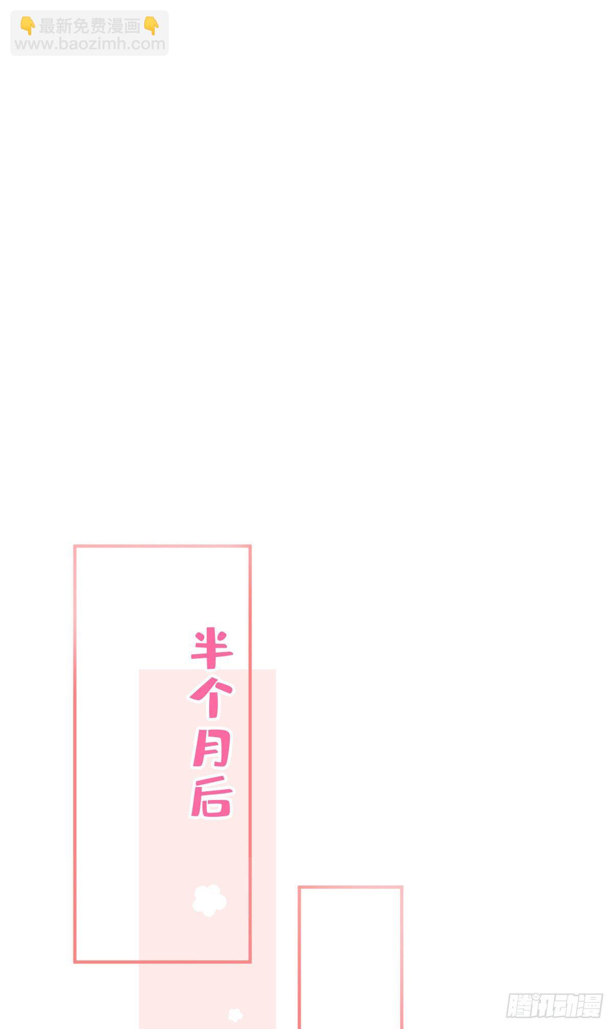 13(1/2)-第14话