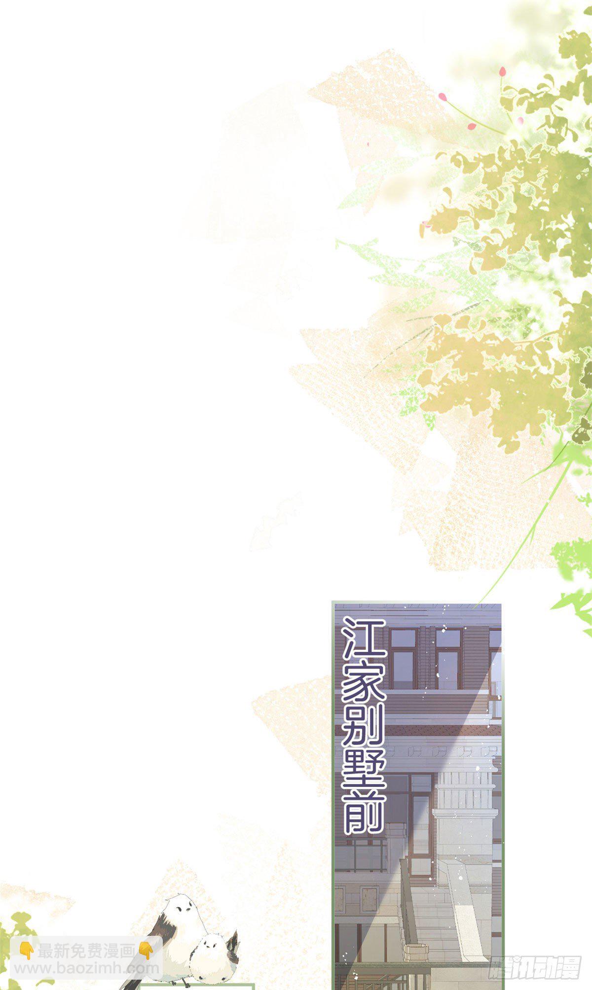13(1/2)-第14话