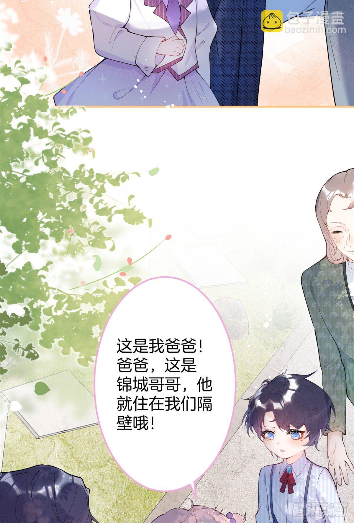 13(1/2)-第14话