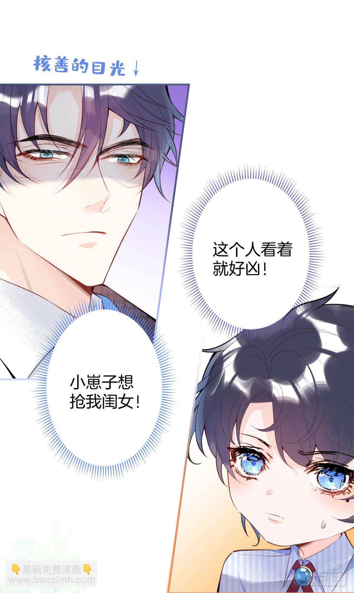 13(1/2)-第14话