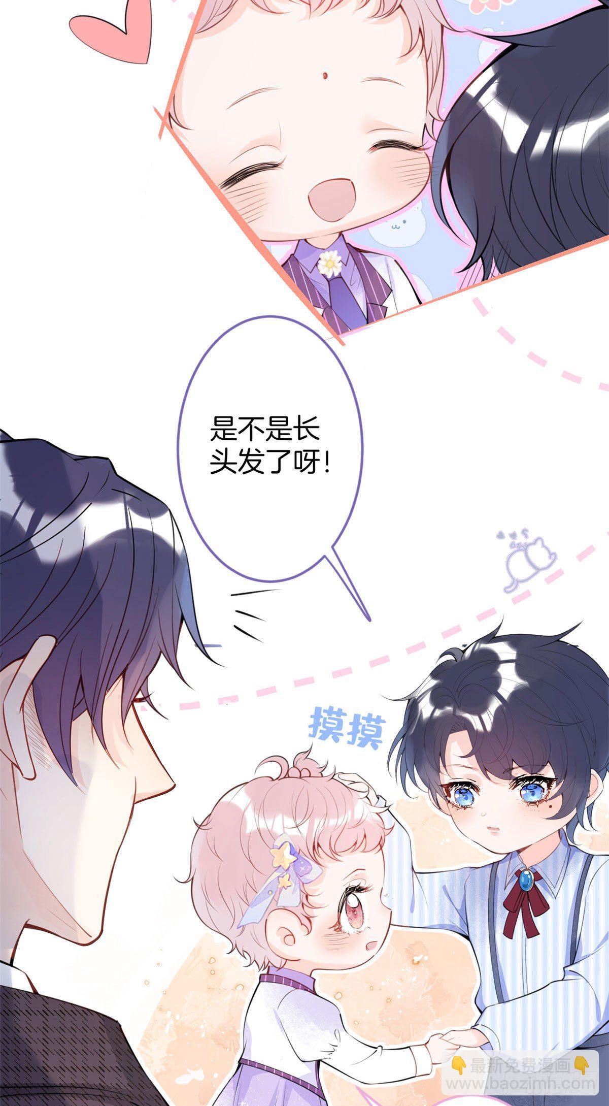 13(1/2)-第14话