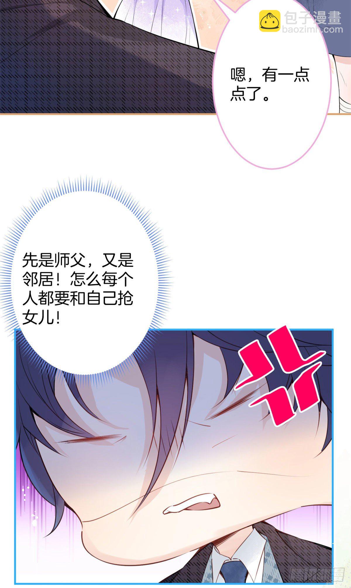 13(1/2)-第14话