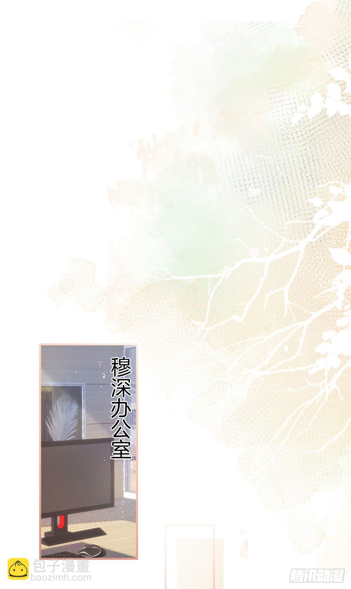 13(1/2)-第14话