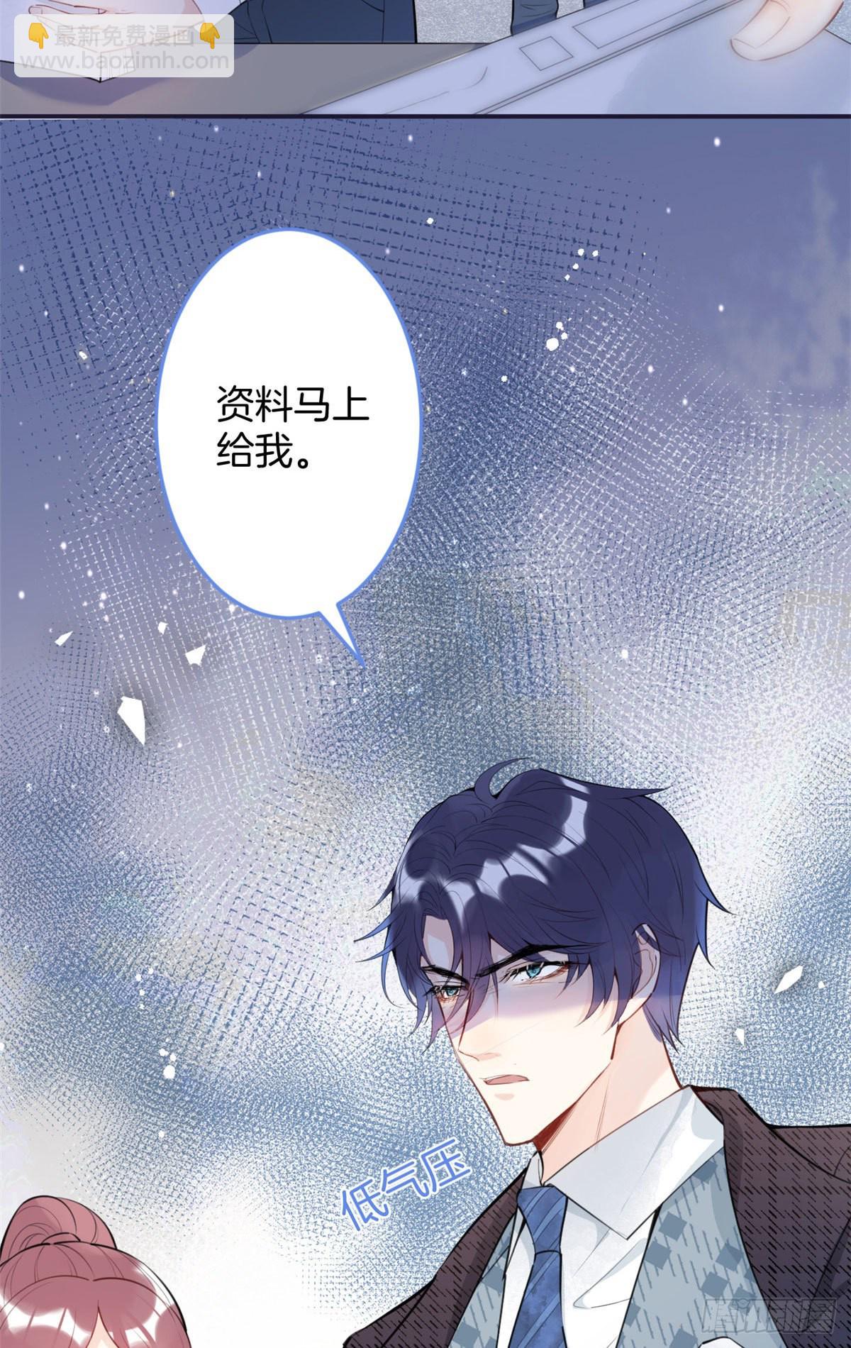 13(1/2)-第14话