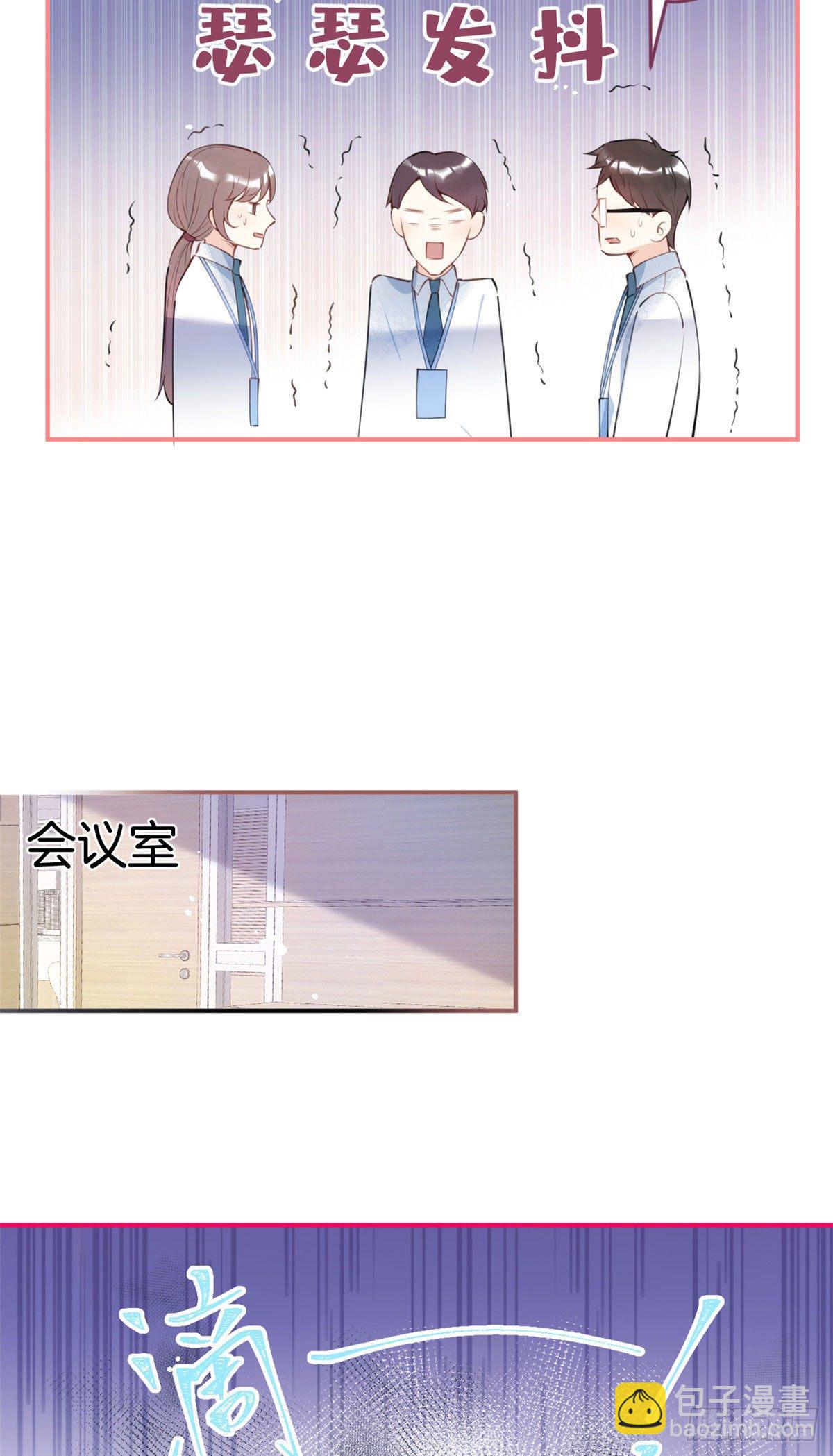 13(1/2)-第14话