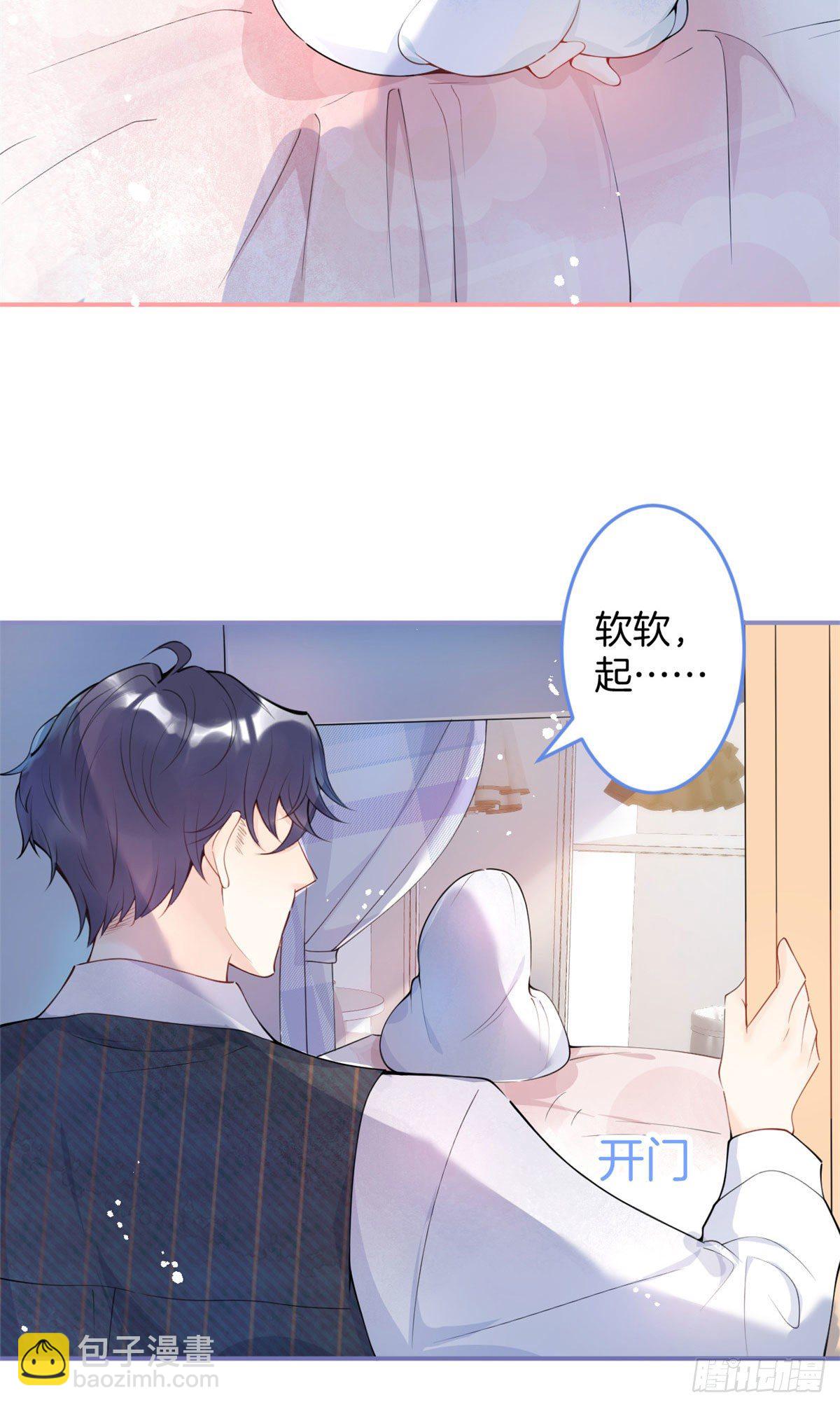 13(1/2)-第14话