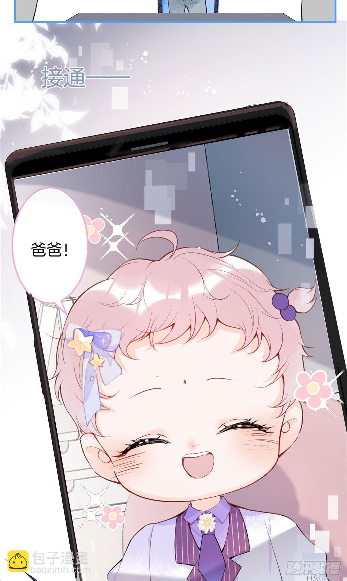 13(1/2)-第14话