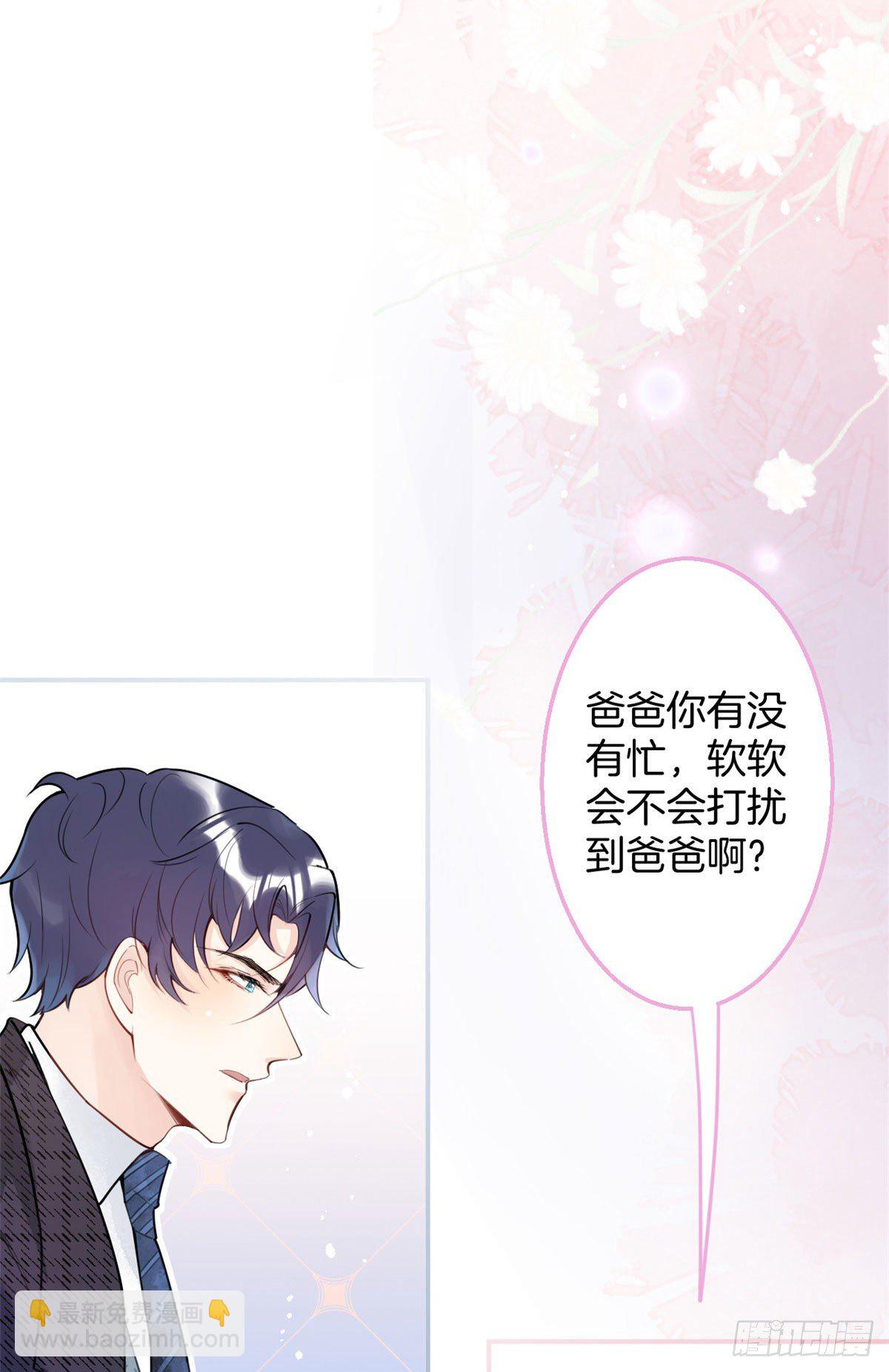 13(1/2)-第14话