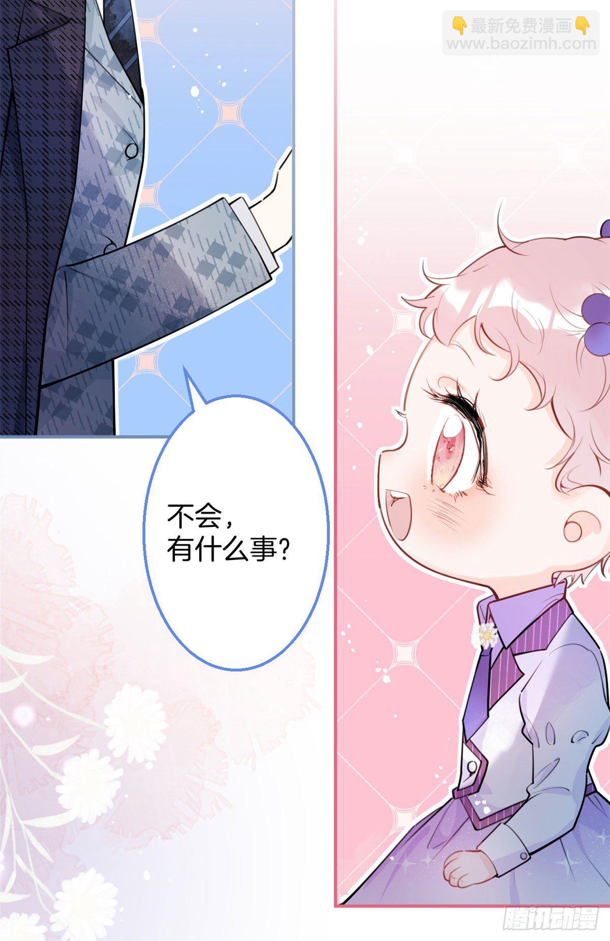 13(1/2)-第14话