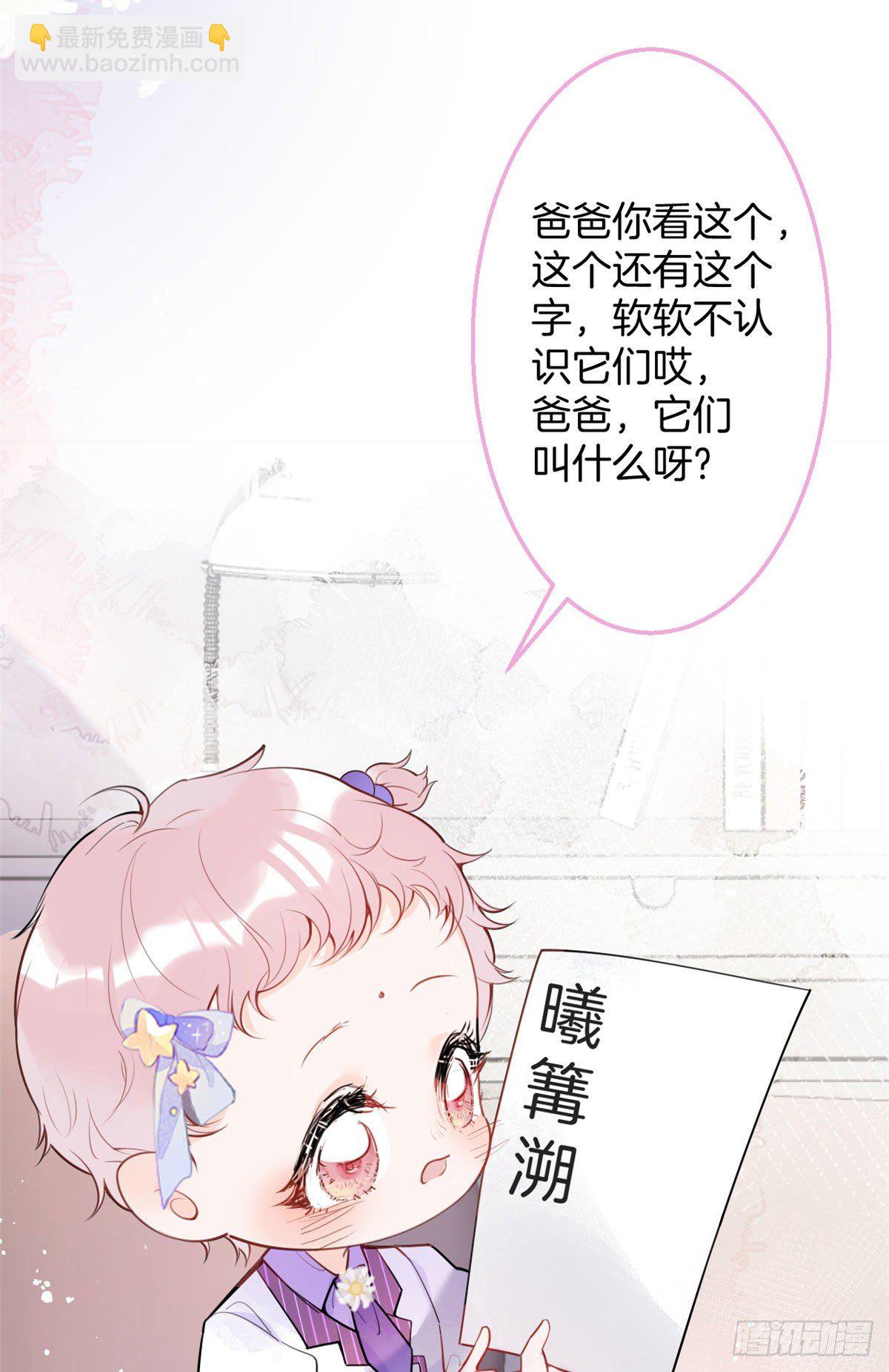 13(1/2)-第14话
