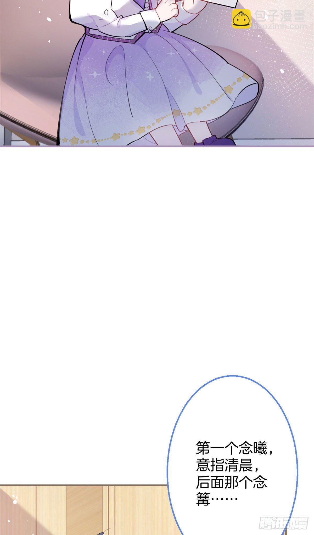 13(1/2)-第14话