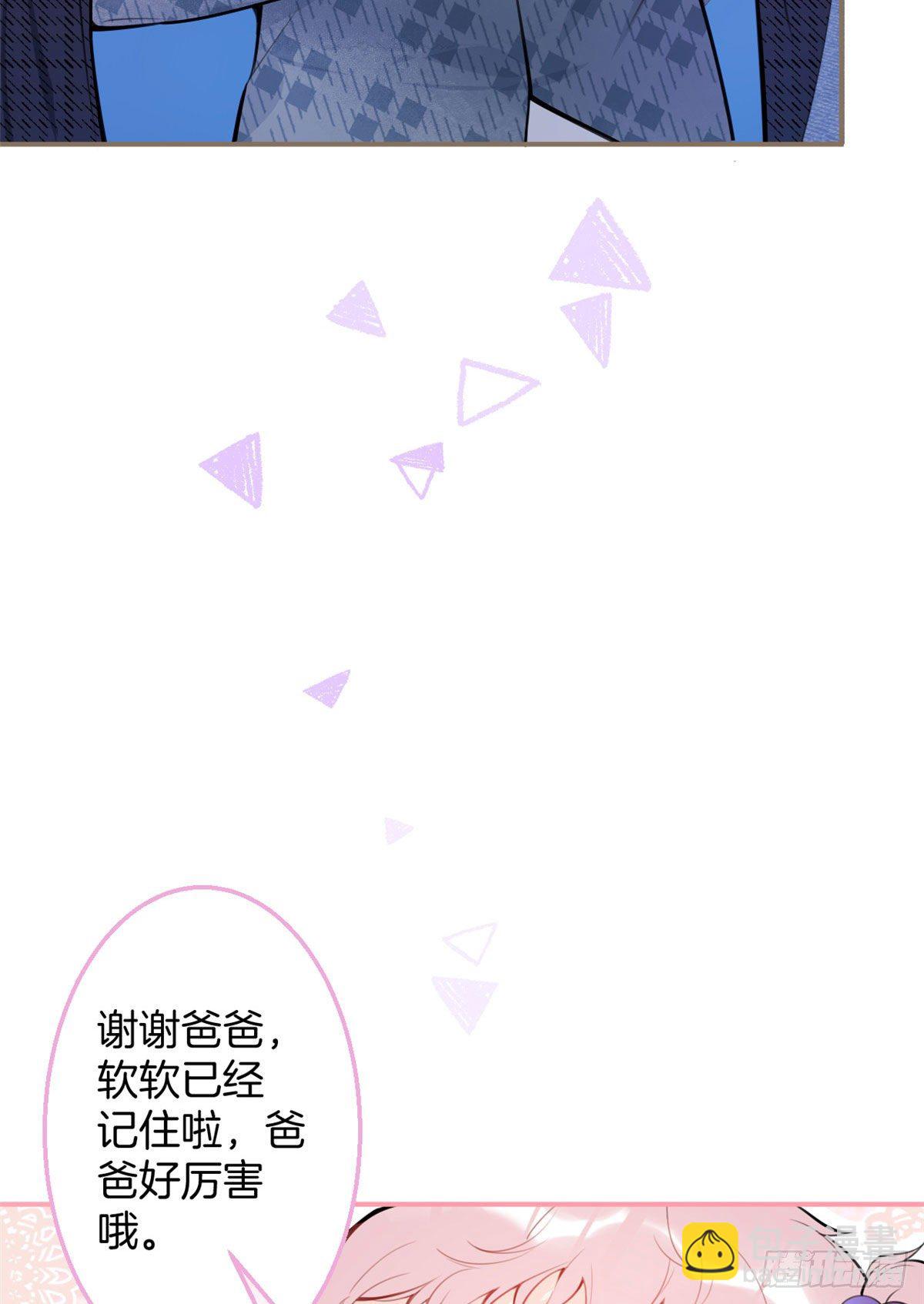 13(1/2)-第14话
