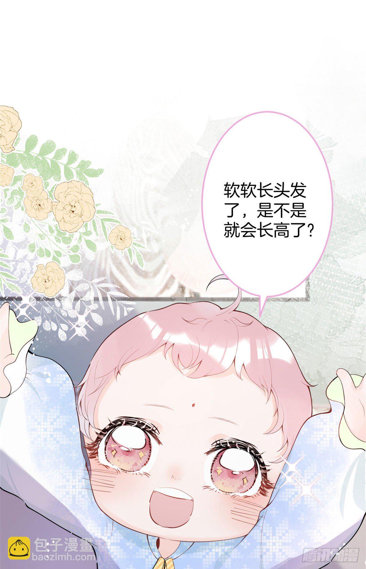 13(1/2)-第14话