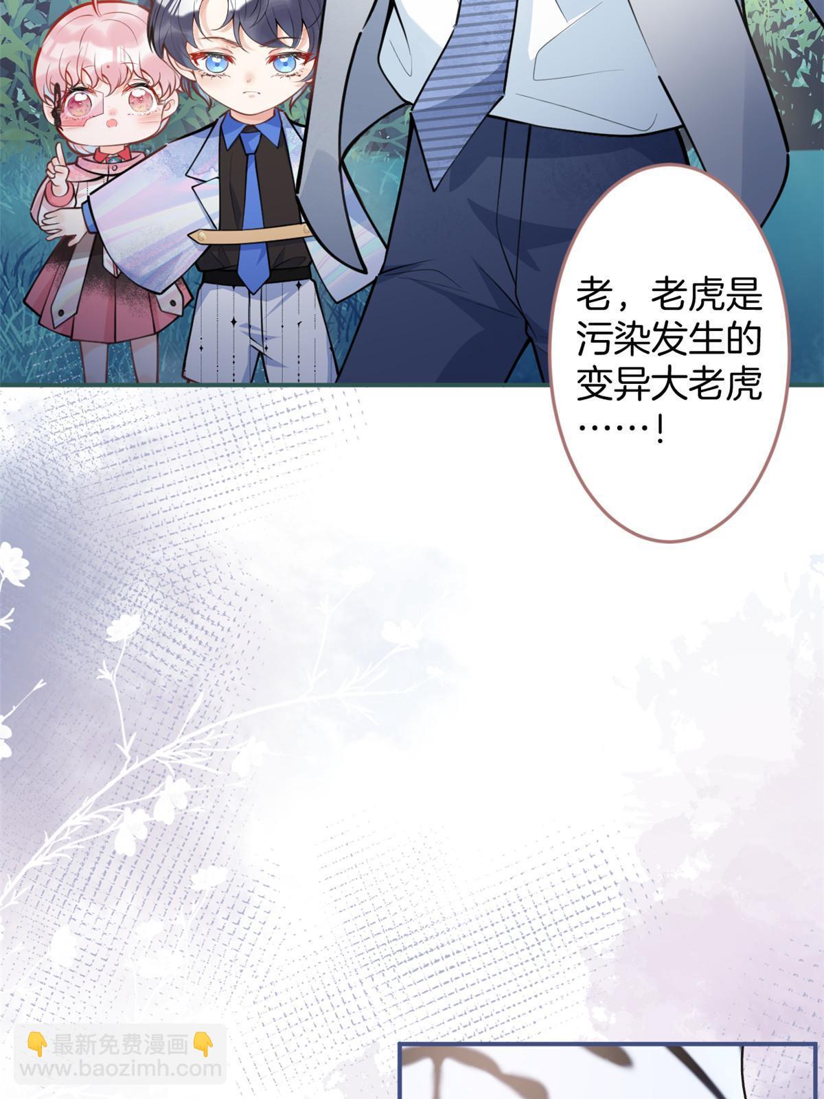 130(1/2)-第132话