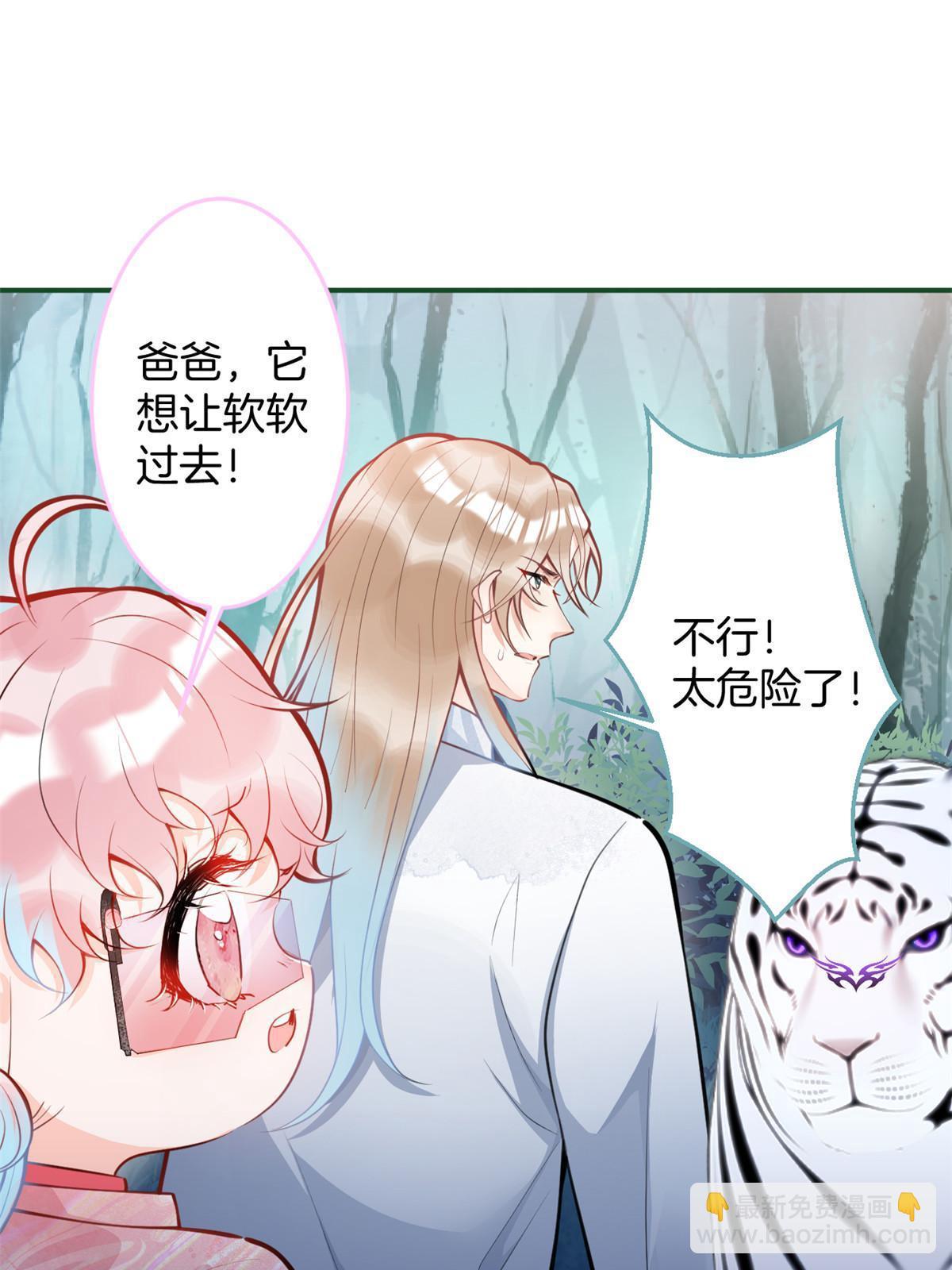 130(1/2)-第132话