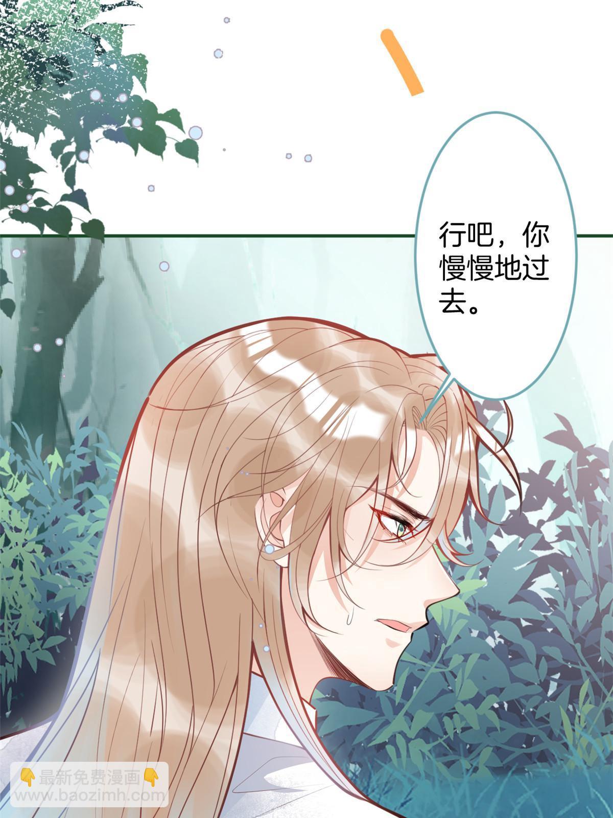 130(1/2)-第132话