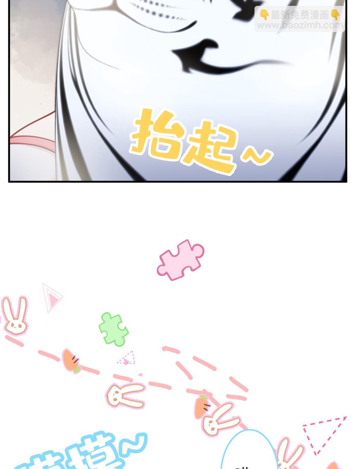 130(1/2)-第132话