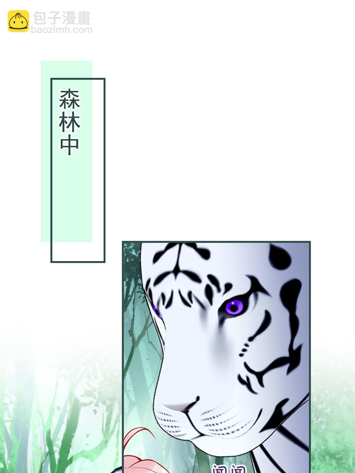 130(1/2)-第132话