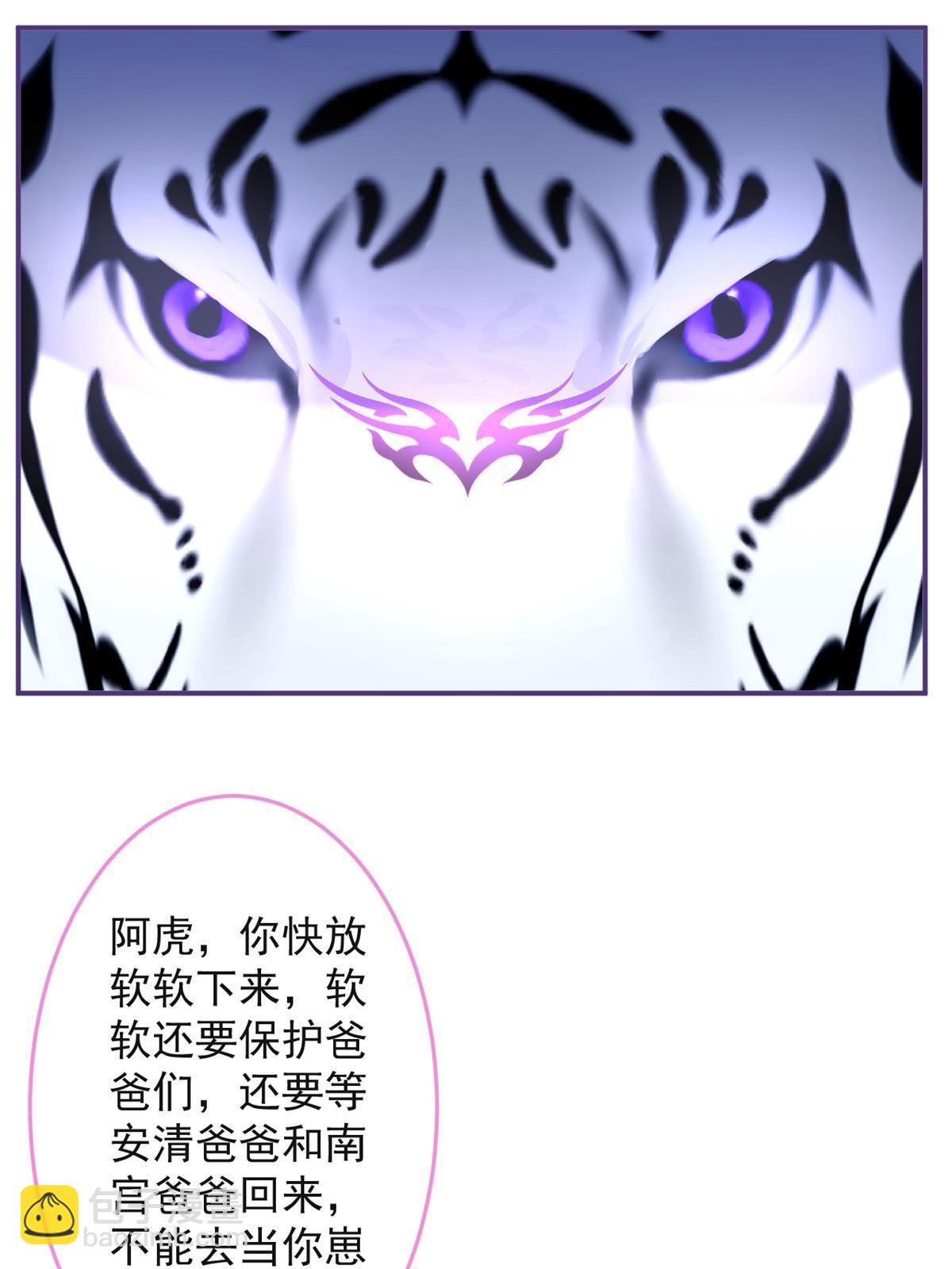 130(1/2)-第132话