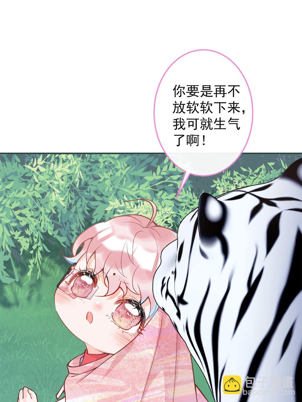 130(1/2)-第132话