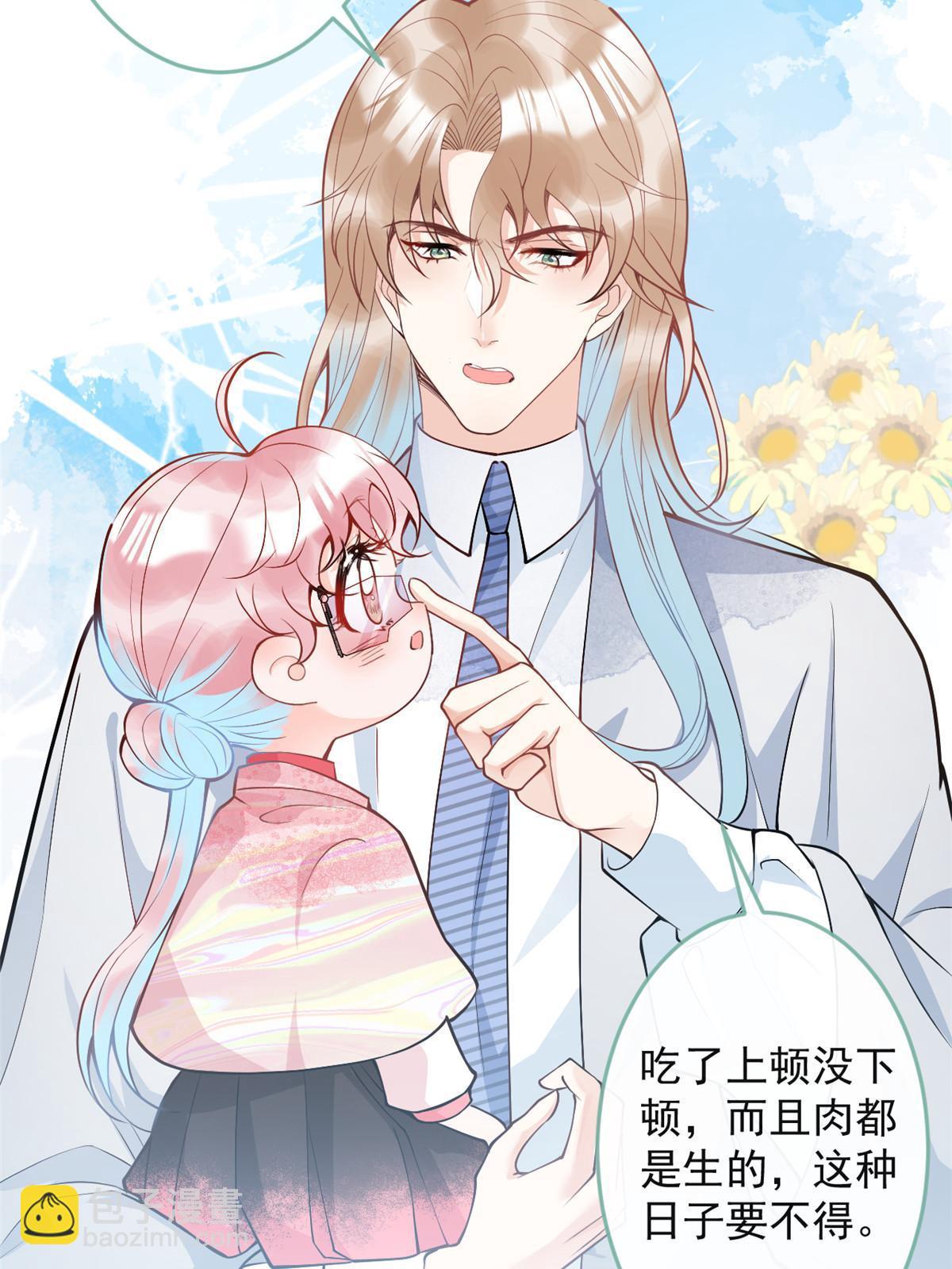 130(1/2)-第132话