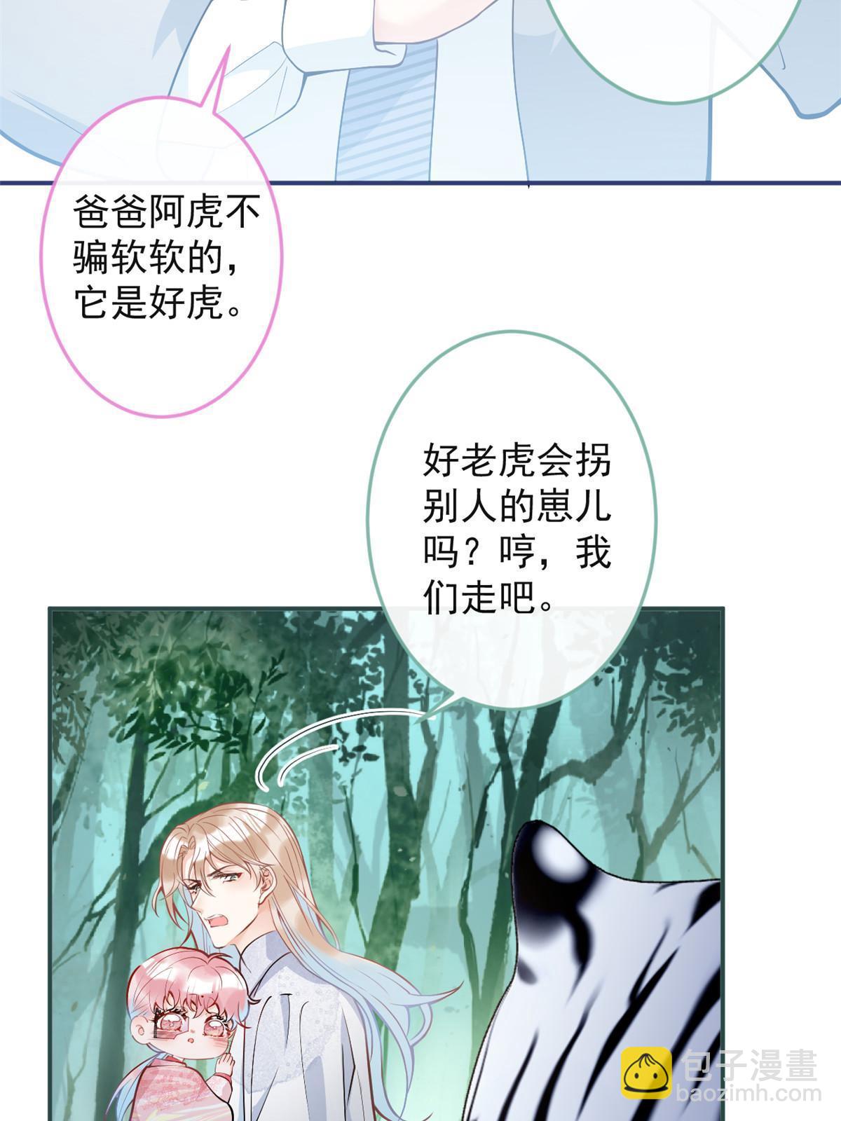 130(1/2)-第132话