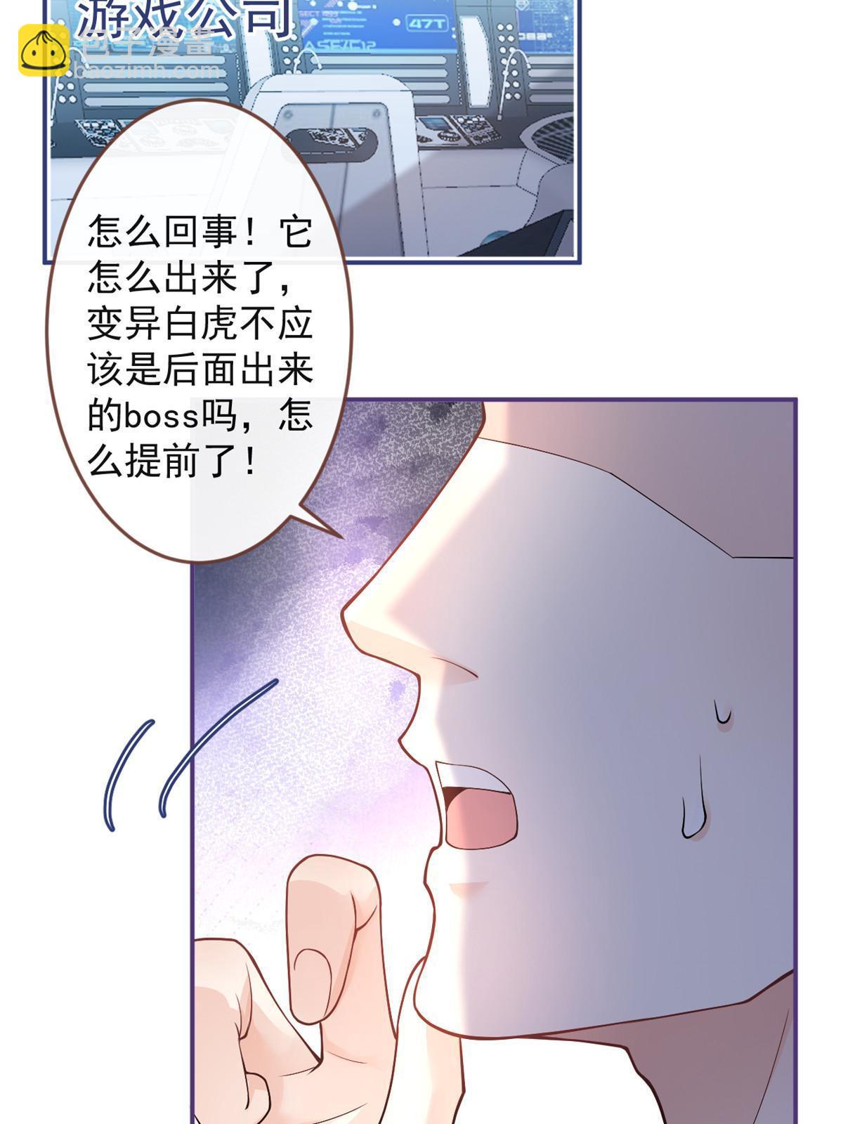 130(1/2)-第132话