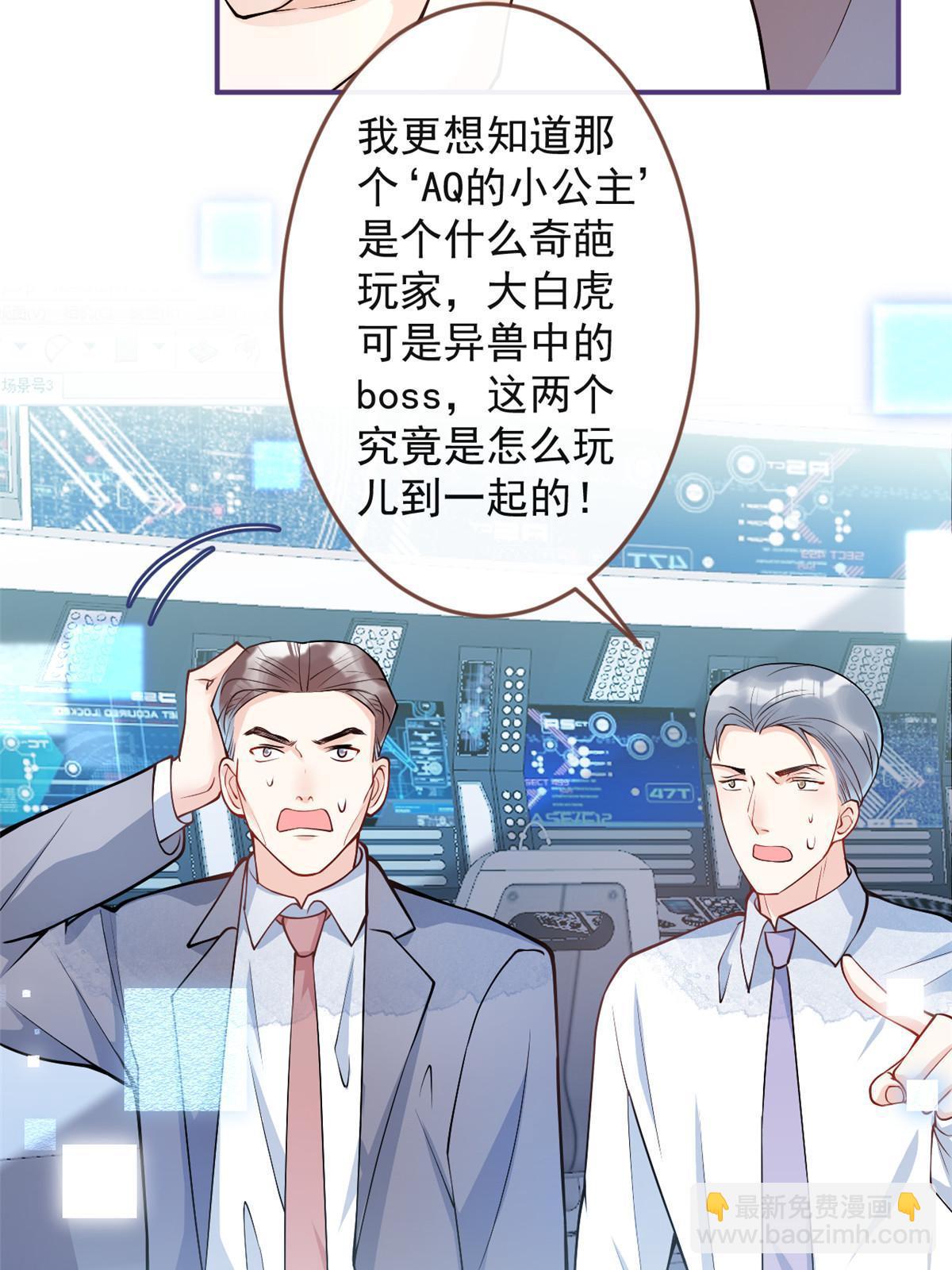 130(1/2)-第132话