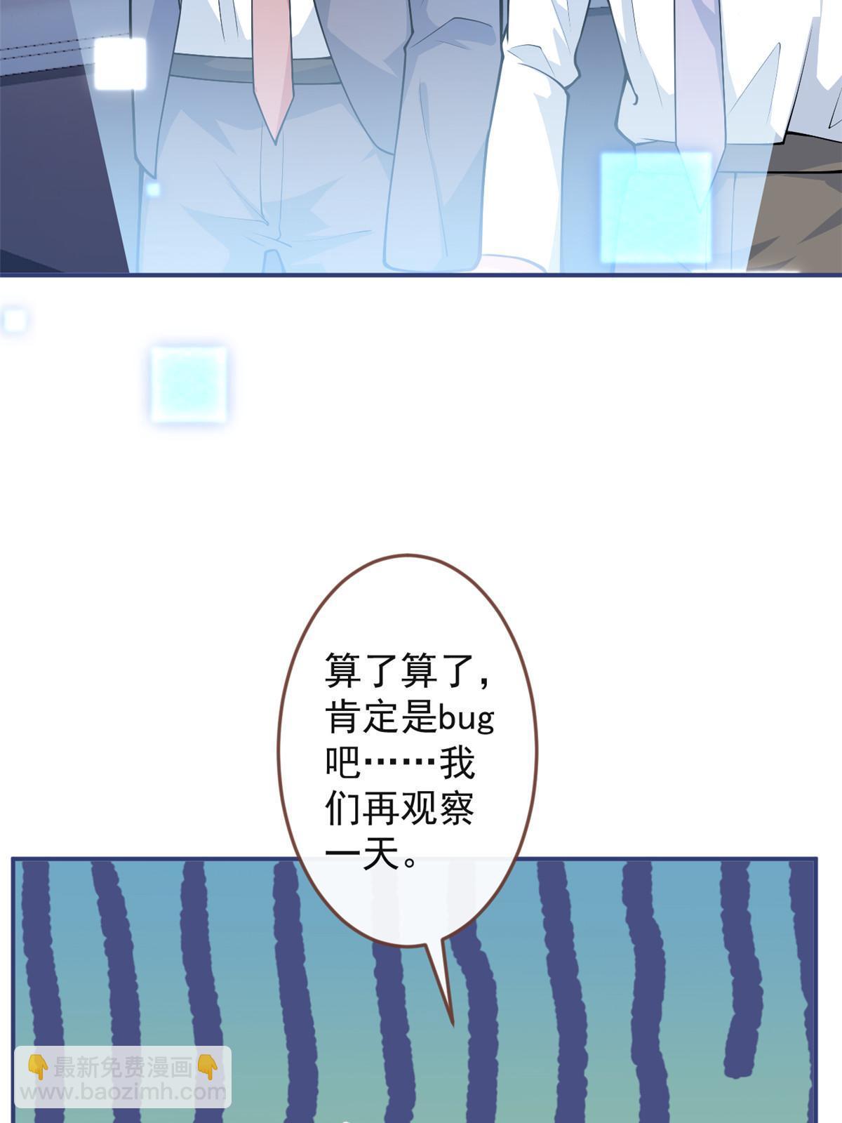 130(1/2)-第132话