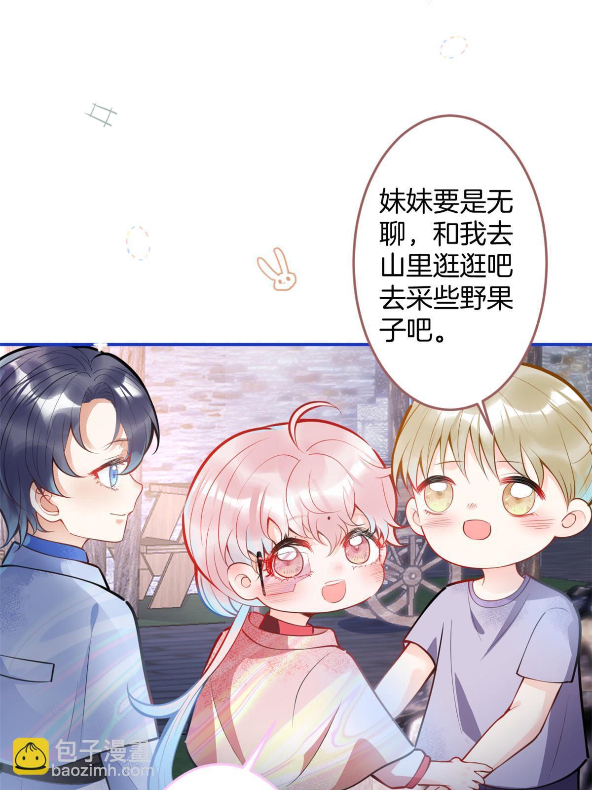 130(1/2)-第132话
