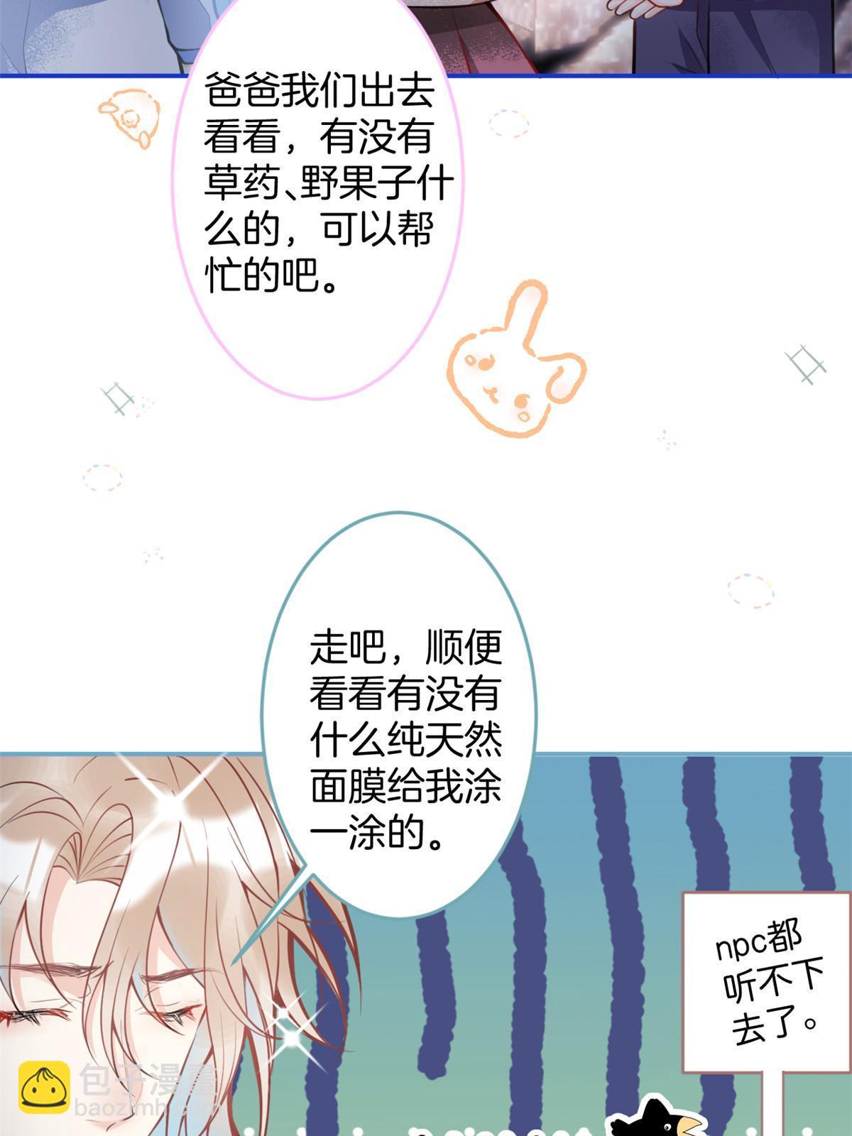 130(1/2)-第132话
