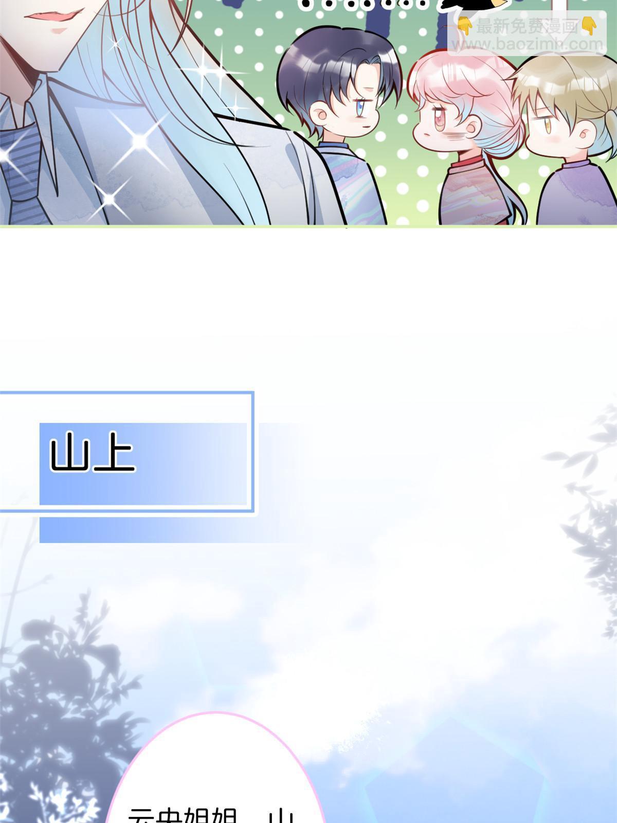130(1/2)-第132话