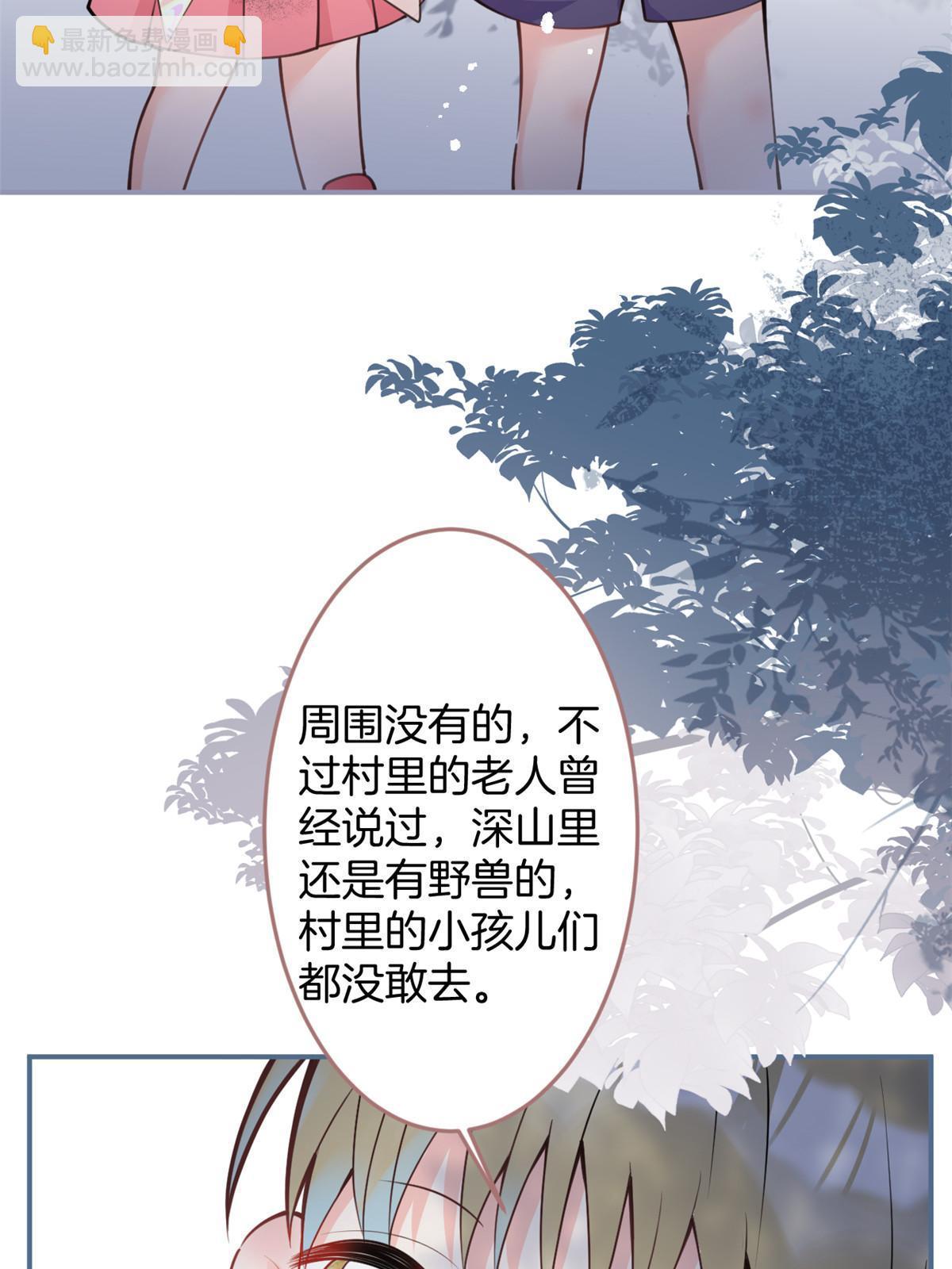 130(1/2)-第132话