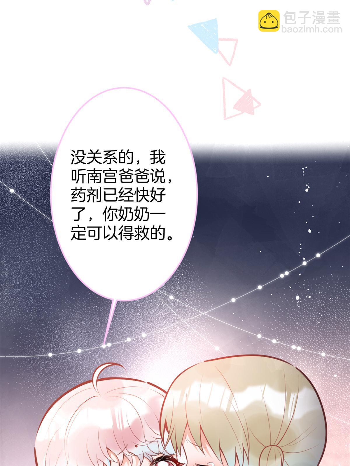 132-第134话