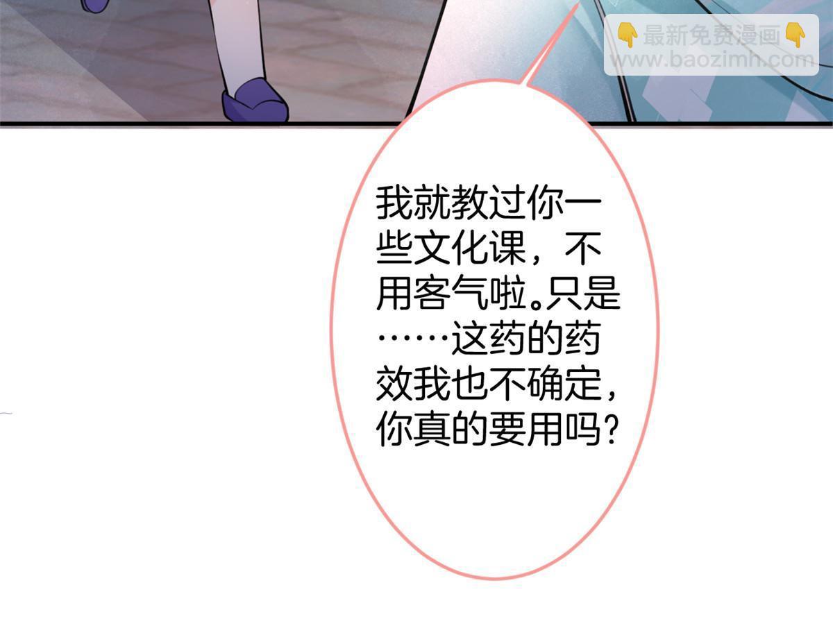 132-第134话