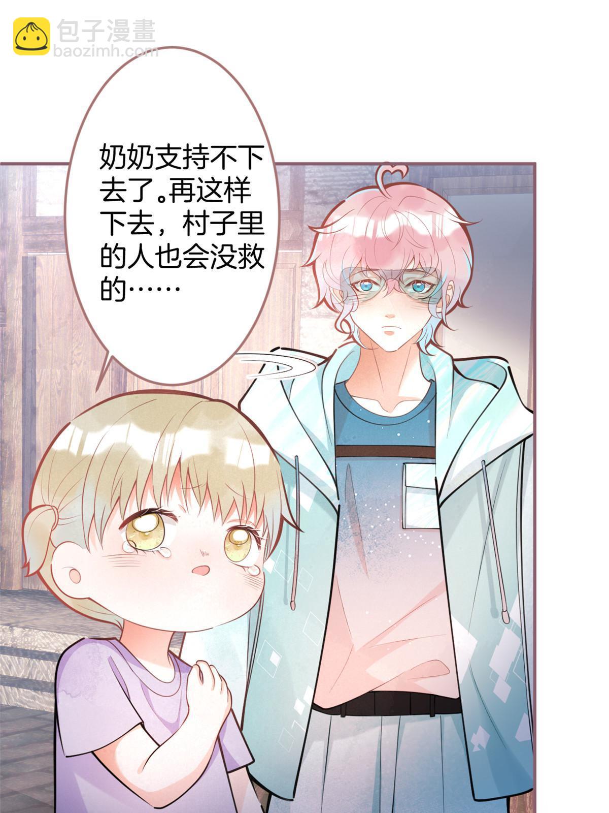 132-第134话