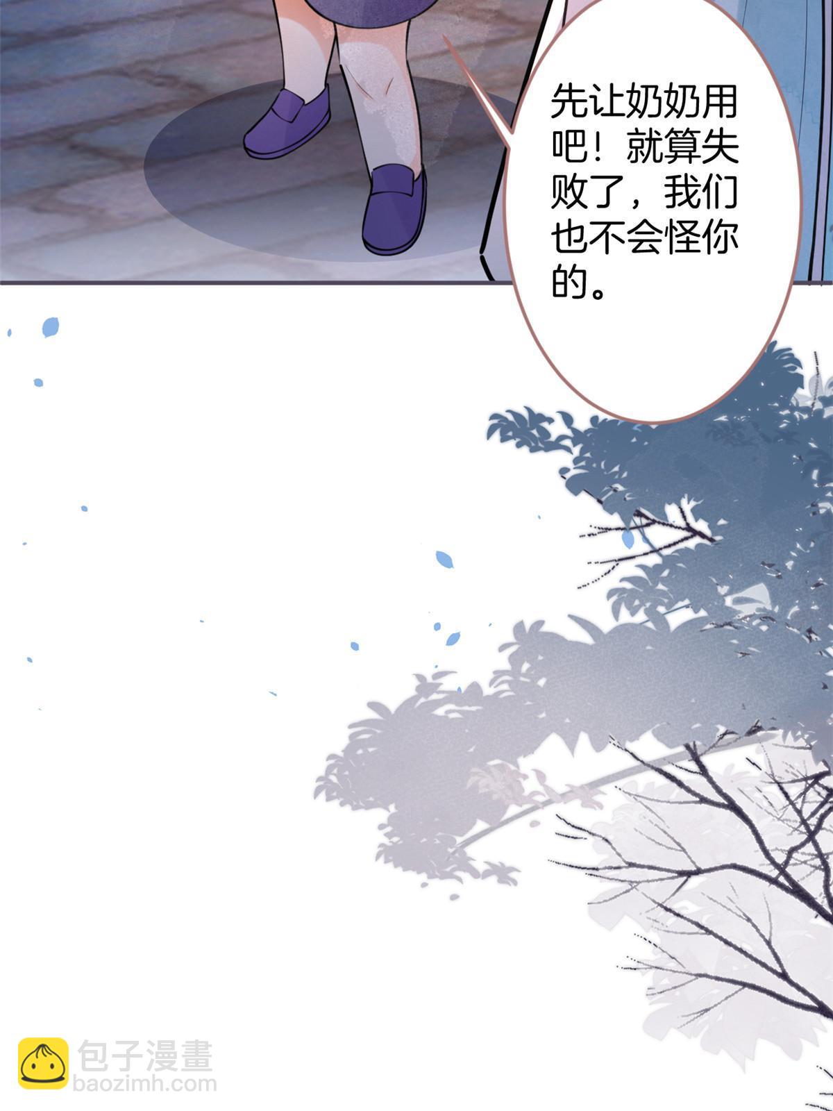 132-第134话