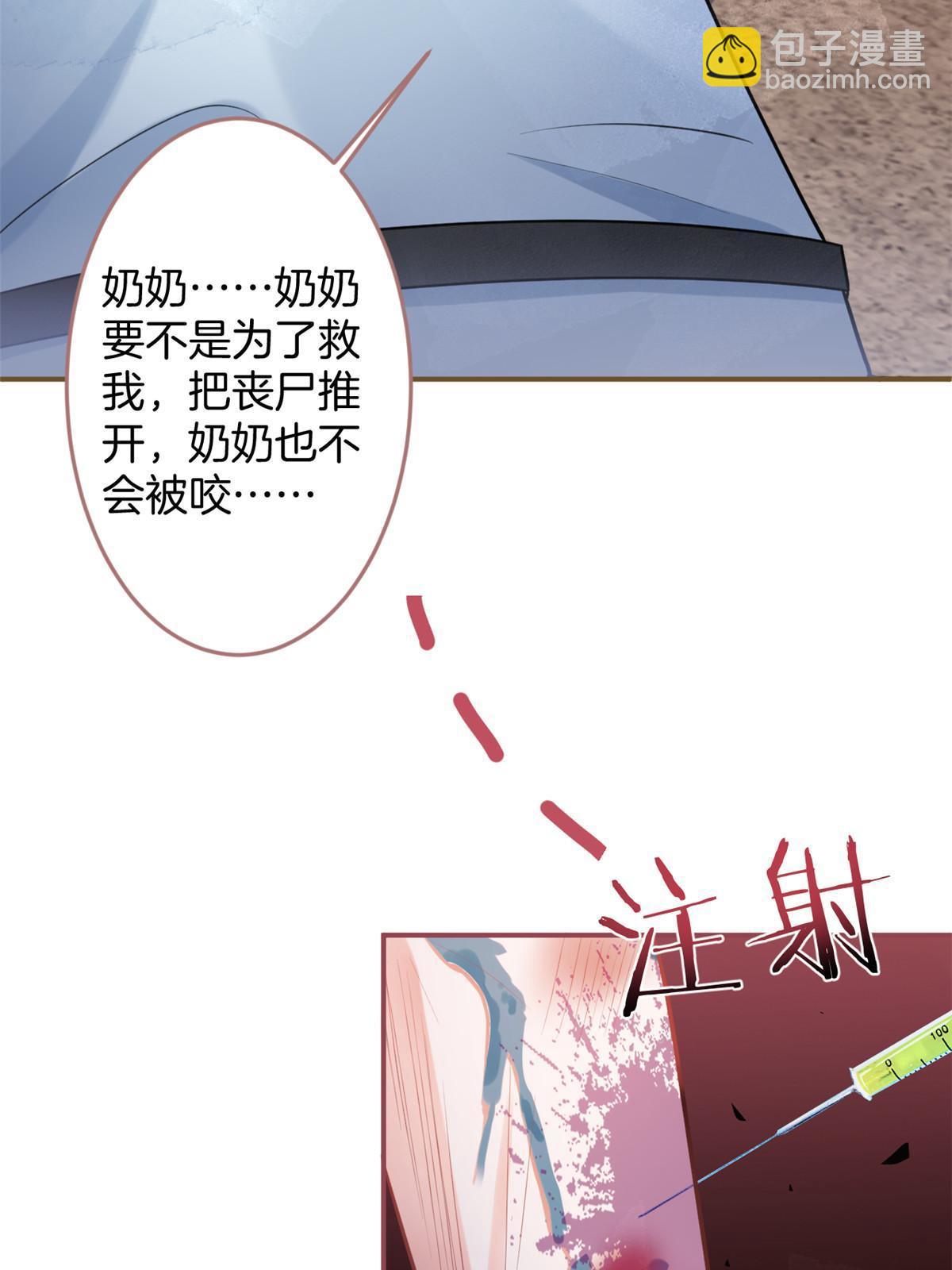 132-第134话