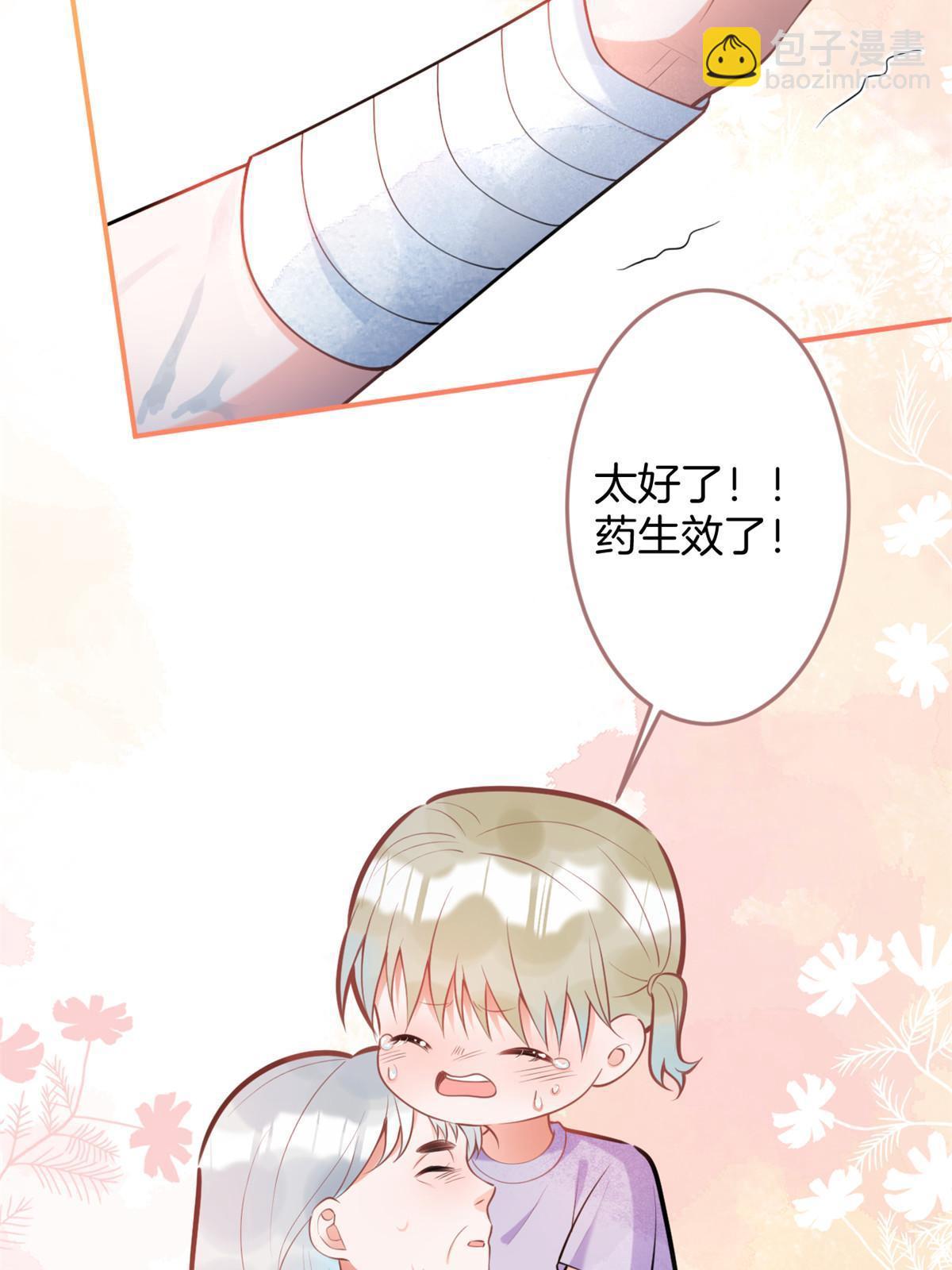 132-第134话