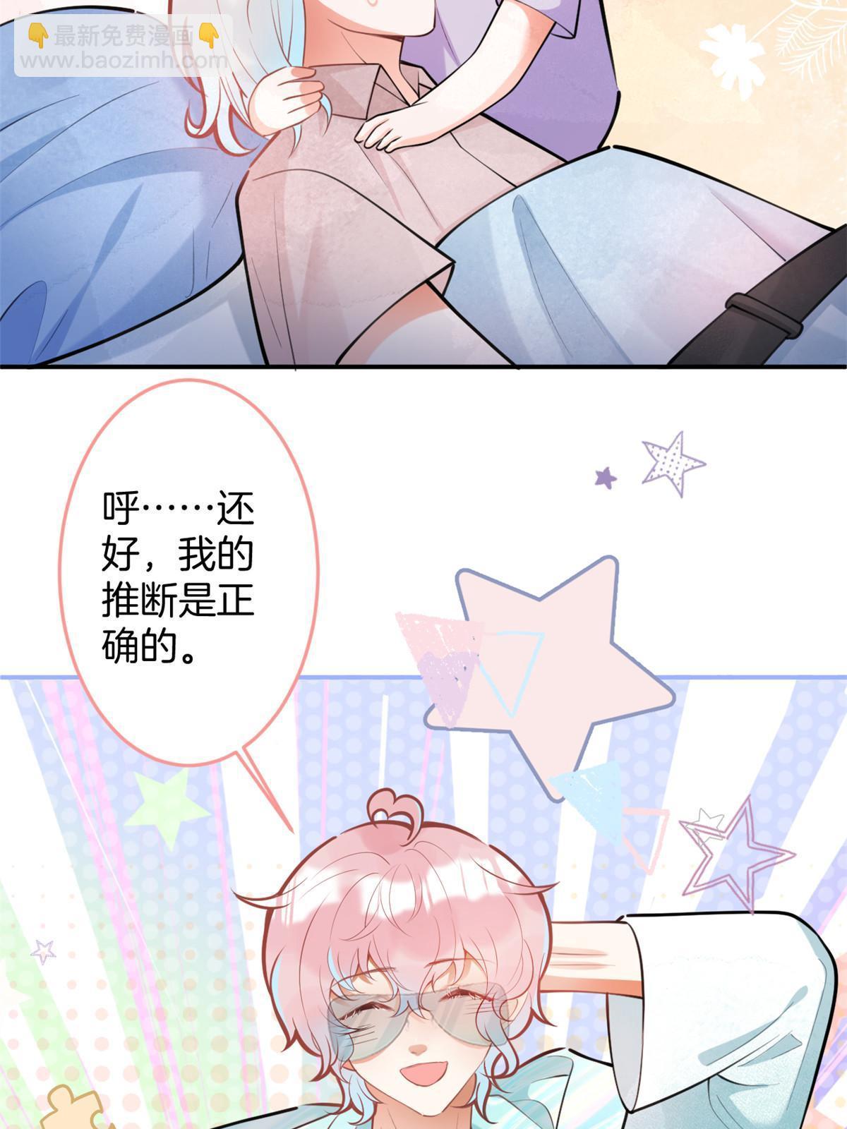 132-第134话