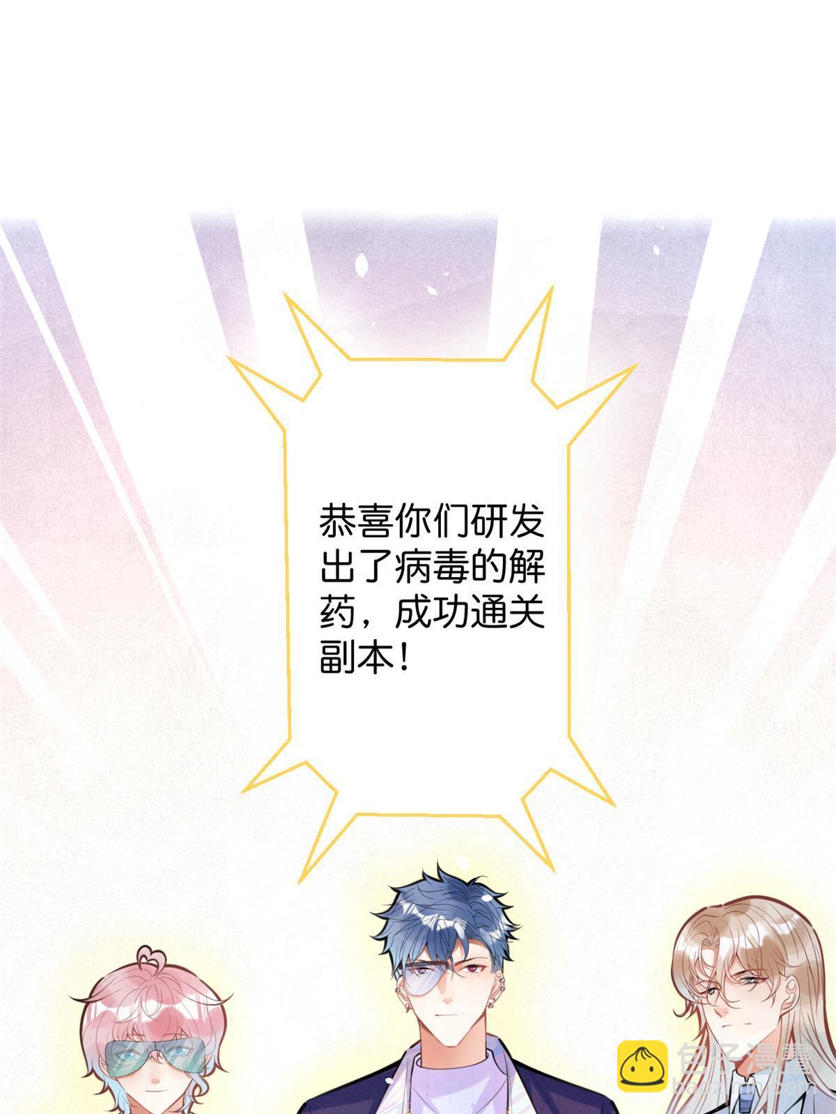 132-第134话