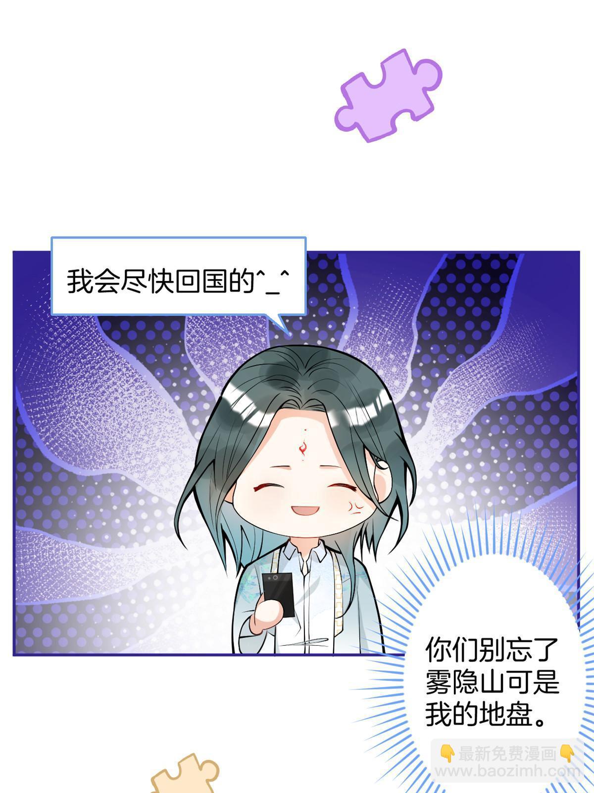 134-第136话