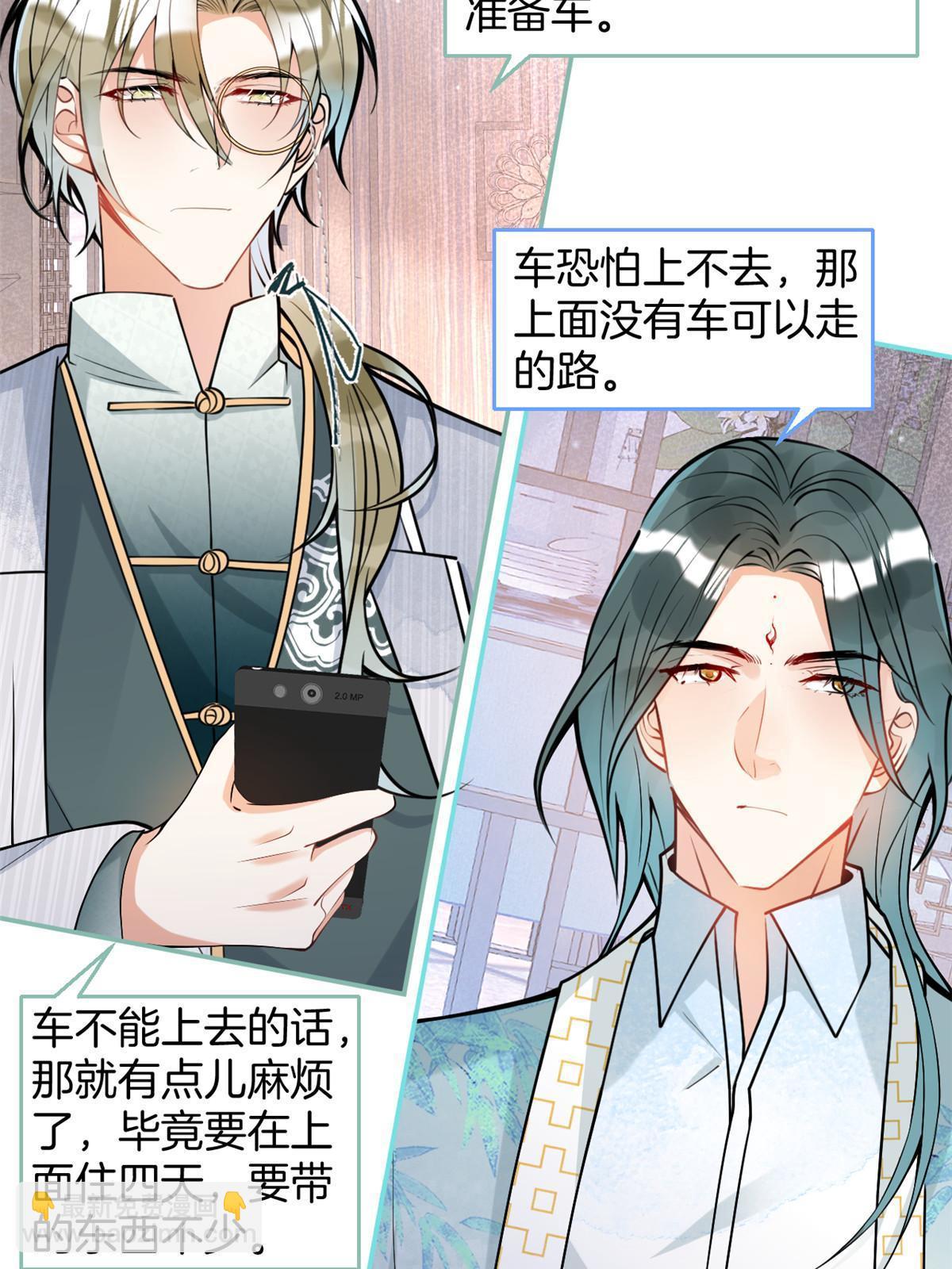 134-第136话