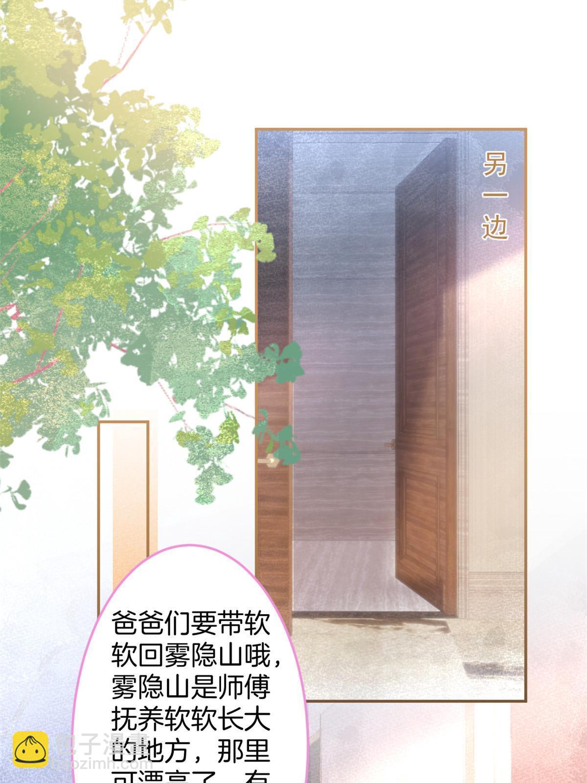 134-第136话