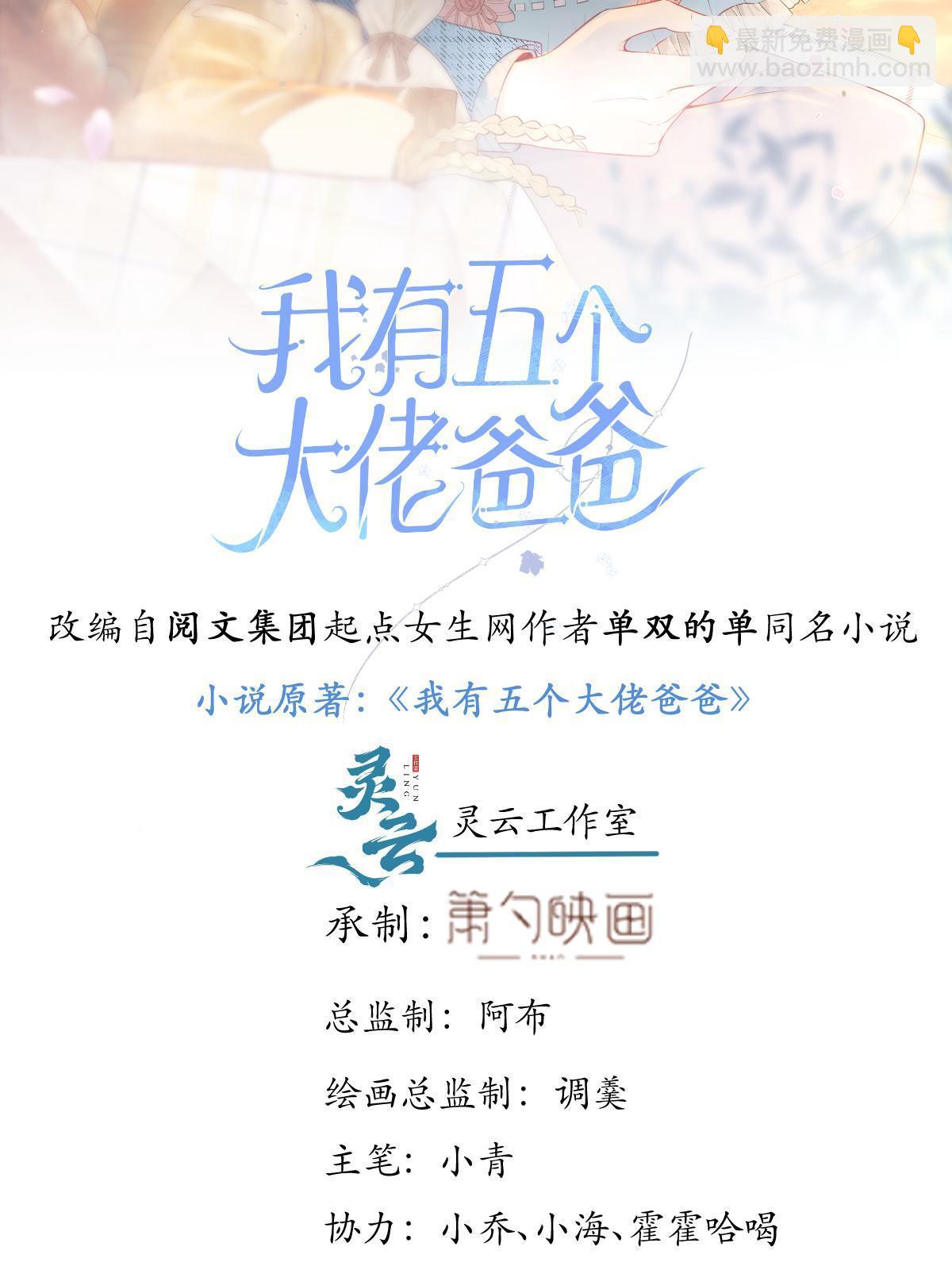 134-第136话