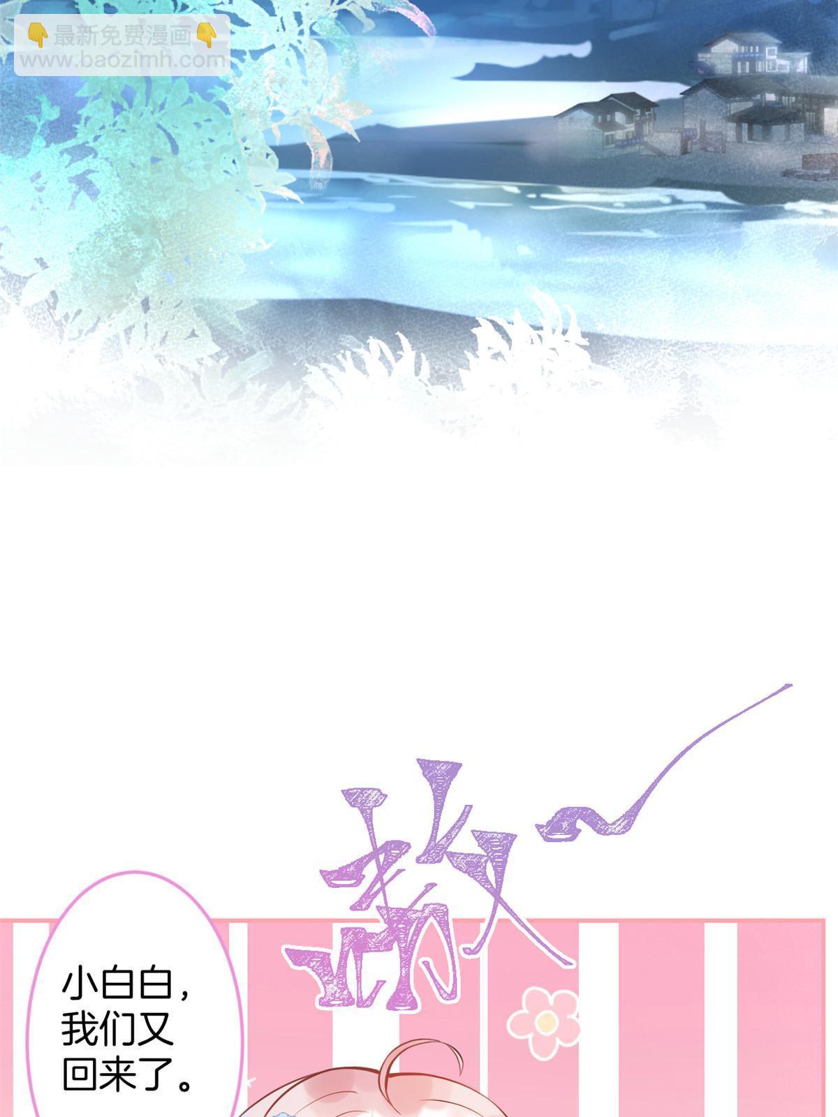 134-第136话