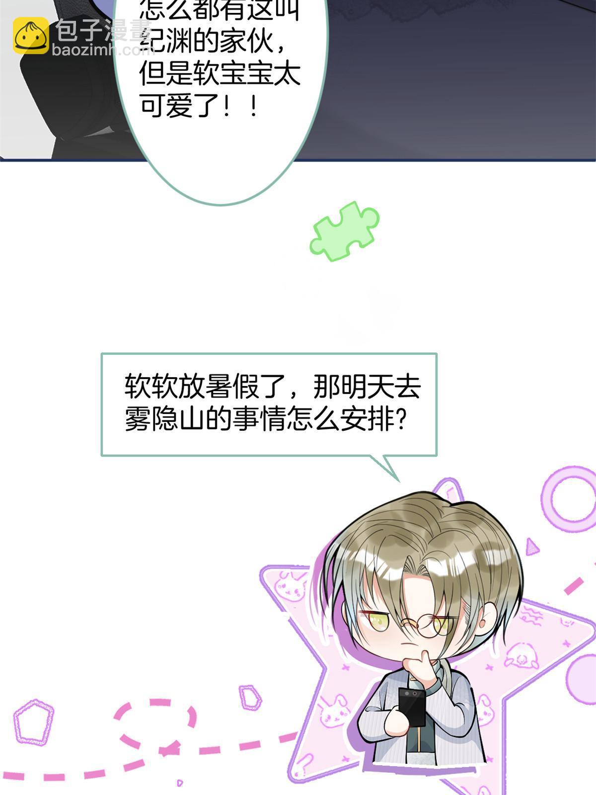 134-第136话