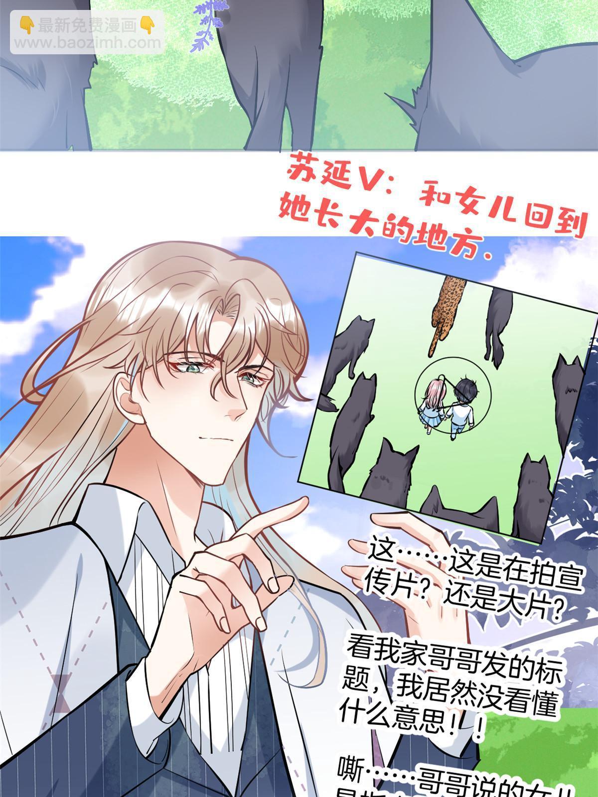 136-第138话